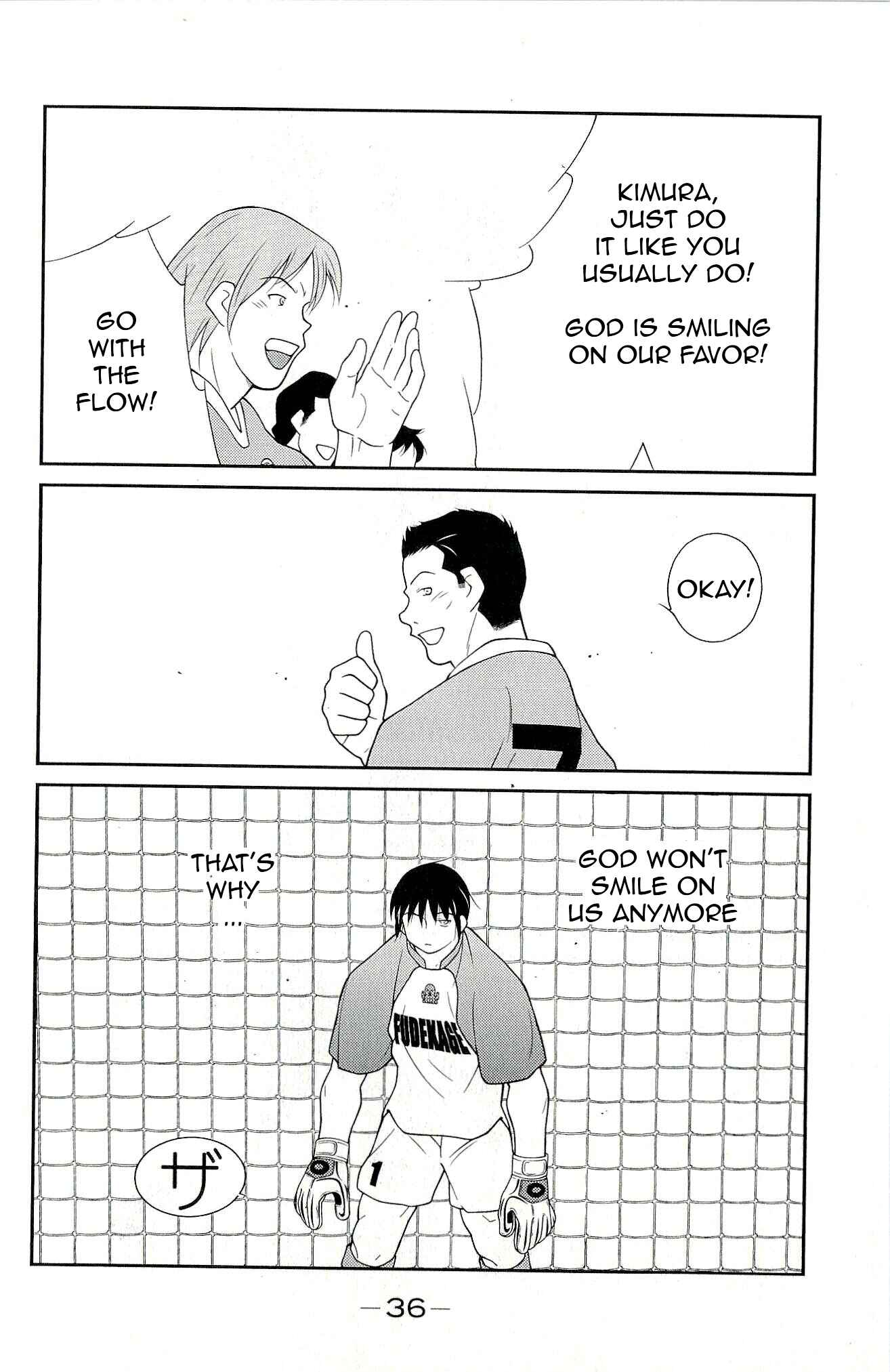 Page 39 Chapter 10 Shura no Mon Iden - Fudekage