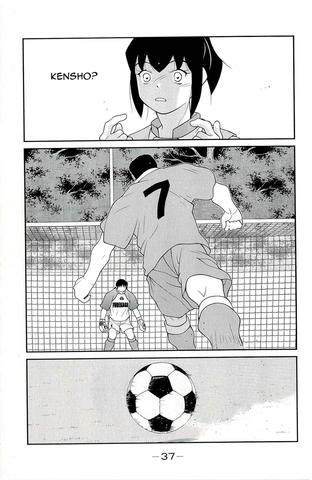 Page 40 Chapter 10 Shura no Mon Iden - Fudekage