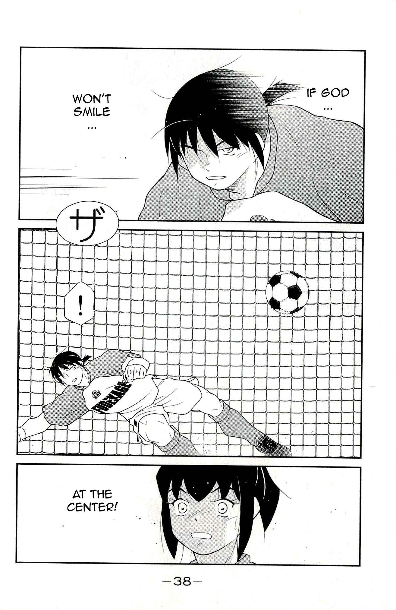 Page 41 Chapter 10 Shura no Mon Iden - Fudekage