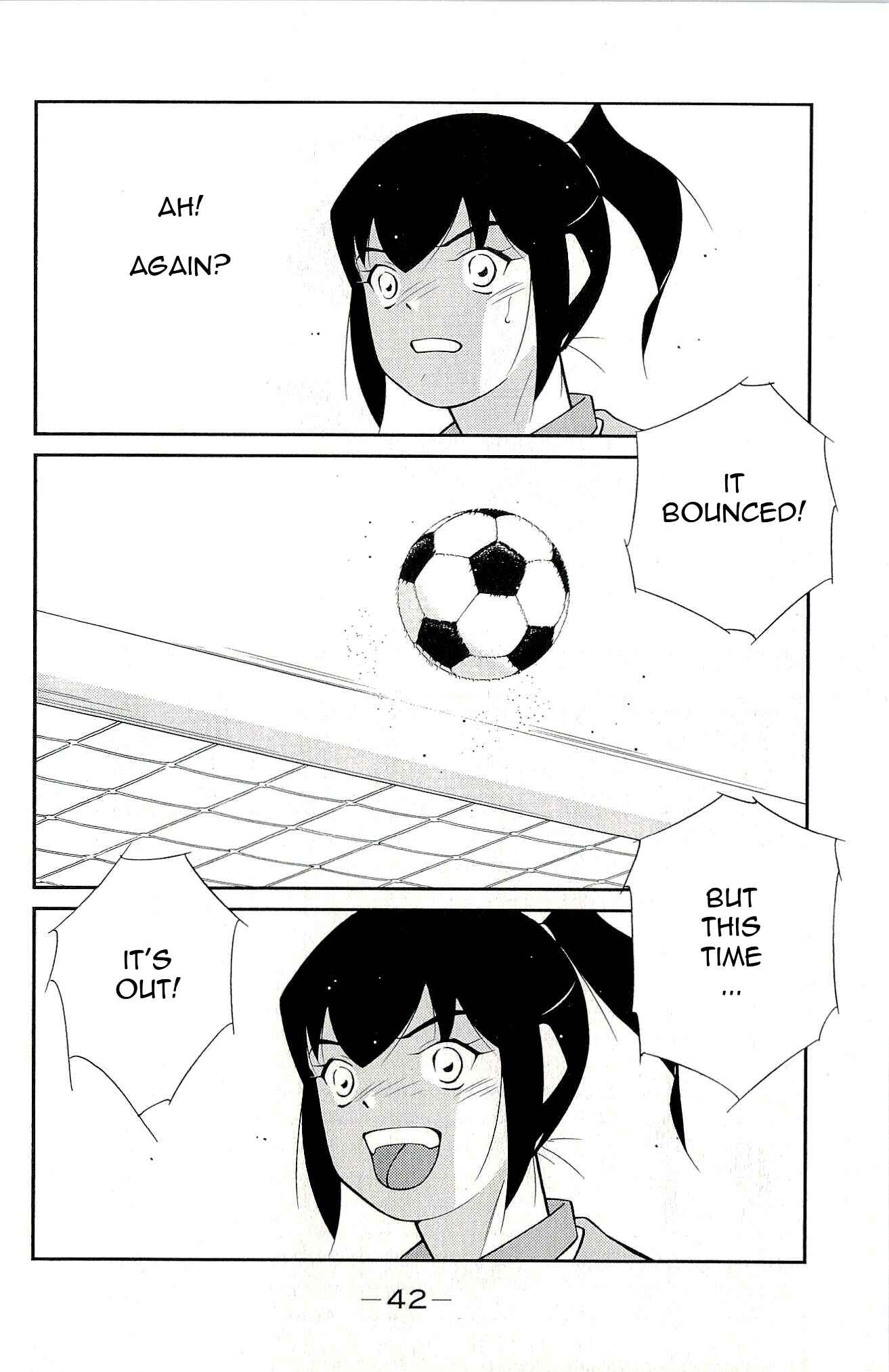 Page 45 Chapter 10 Shura no Mon Iden - Fudekage