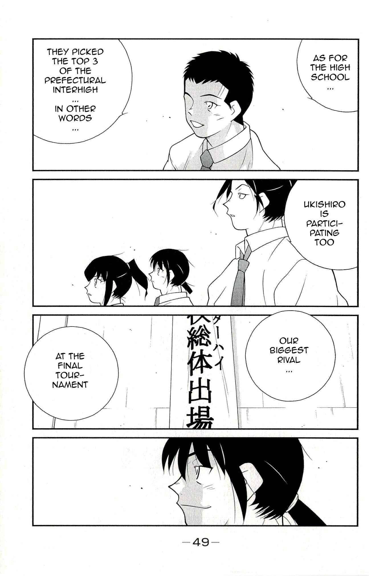 Page 52 Chapter 10 Shura no Mon Iden - Fudekage