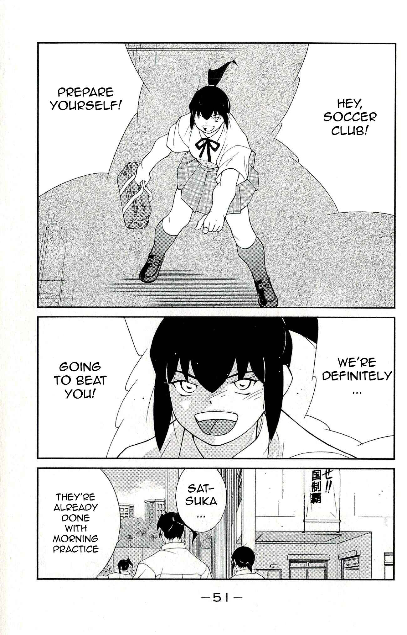 Page 54 Chapter 10 Shura no Mon Iden - Fudekage