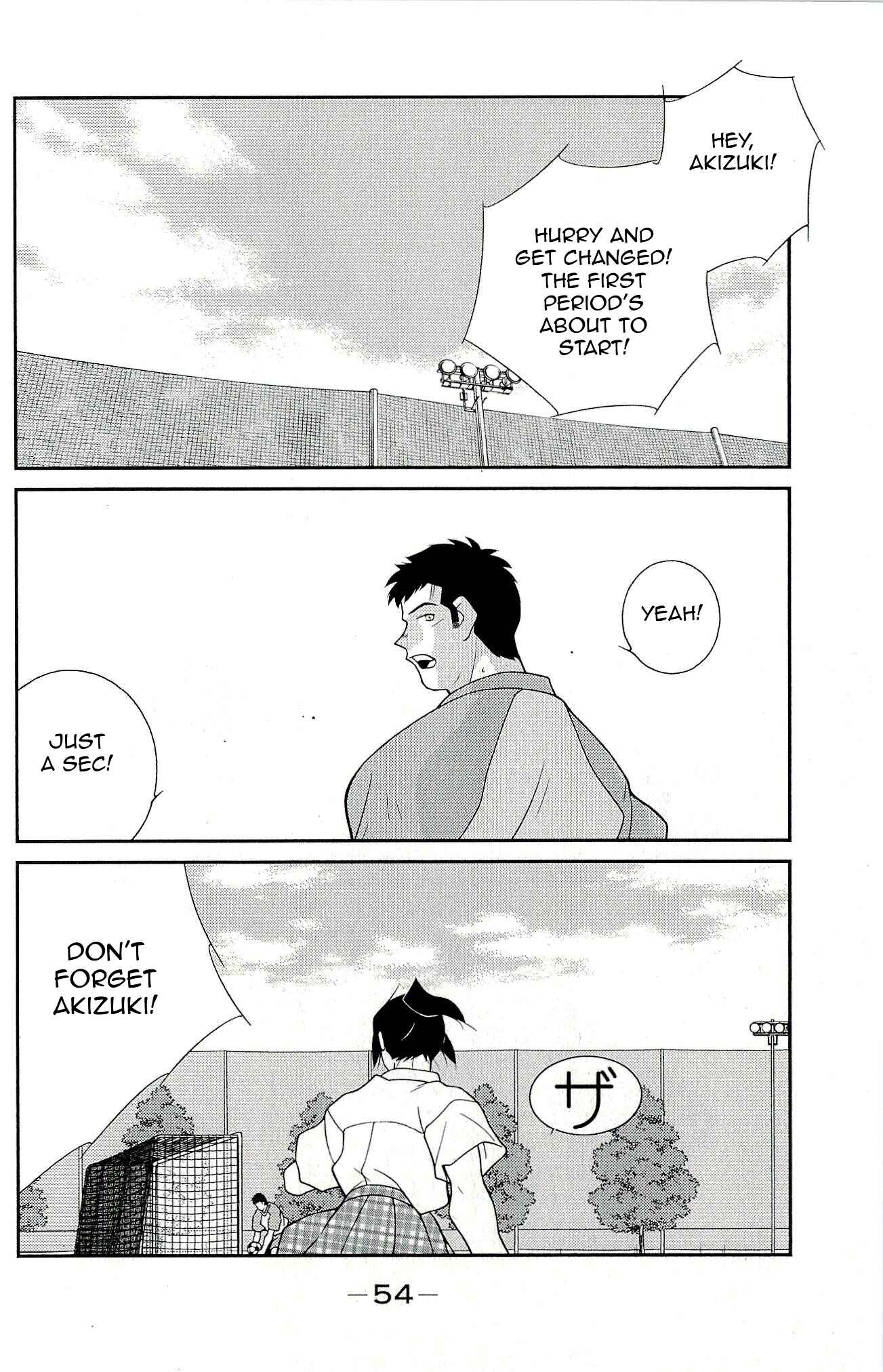 Page 57 Chapter 10 Shura no Mon Iden - Fudekage