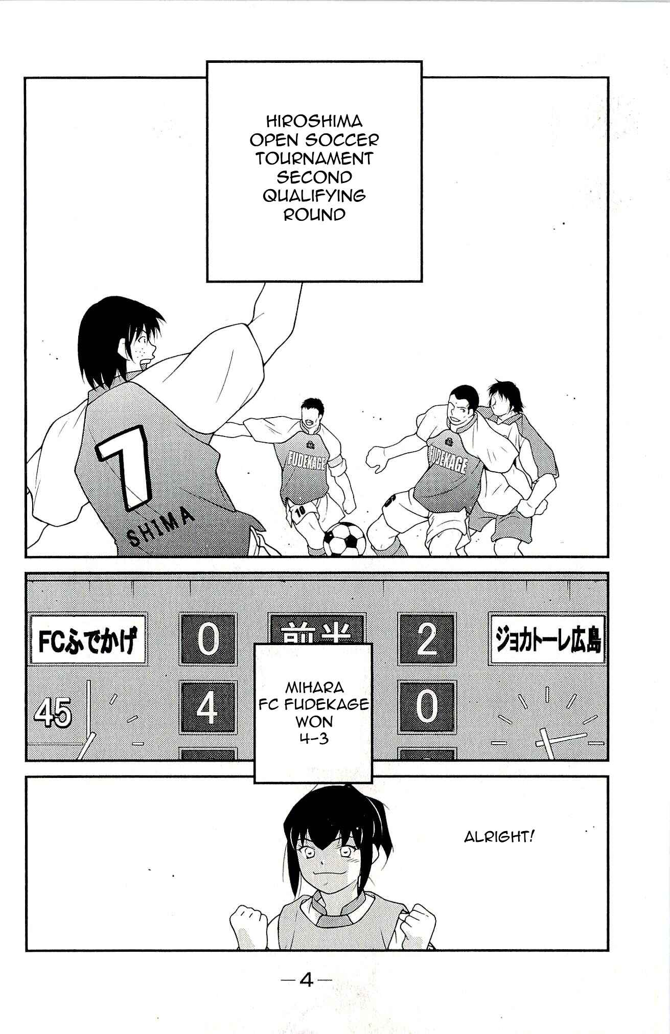 Page 7 Chapter 10 Shura no Mon Iden - Fudekage