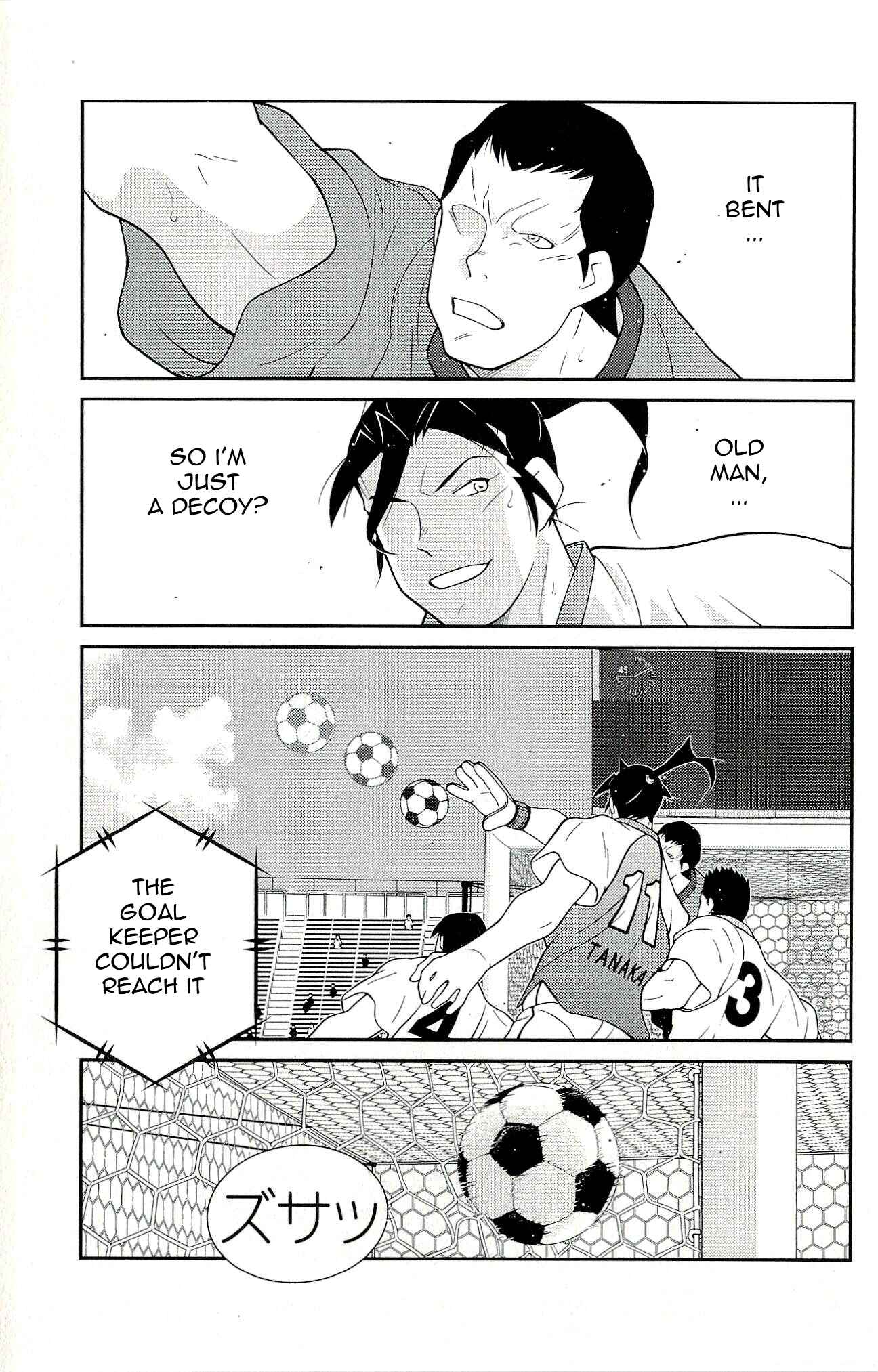 Page 11 Chapter 12 Shura no Mon Iden - Fudekage