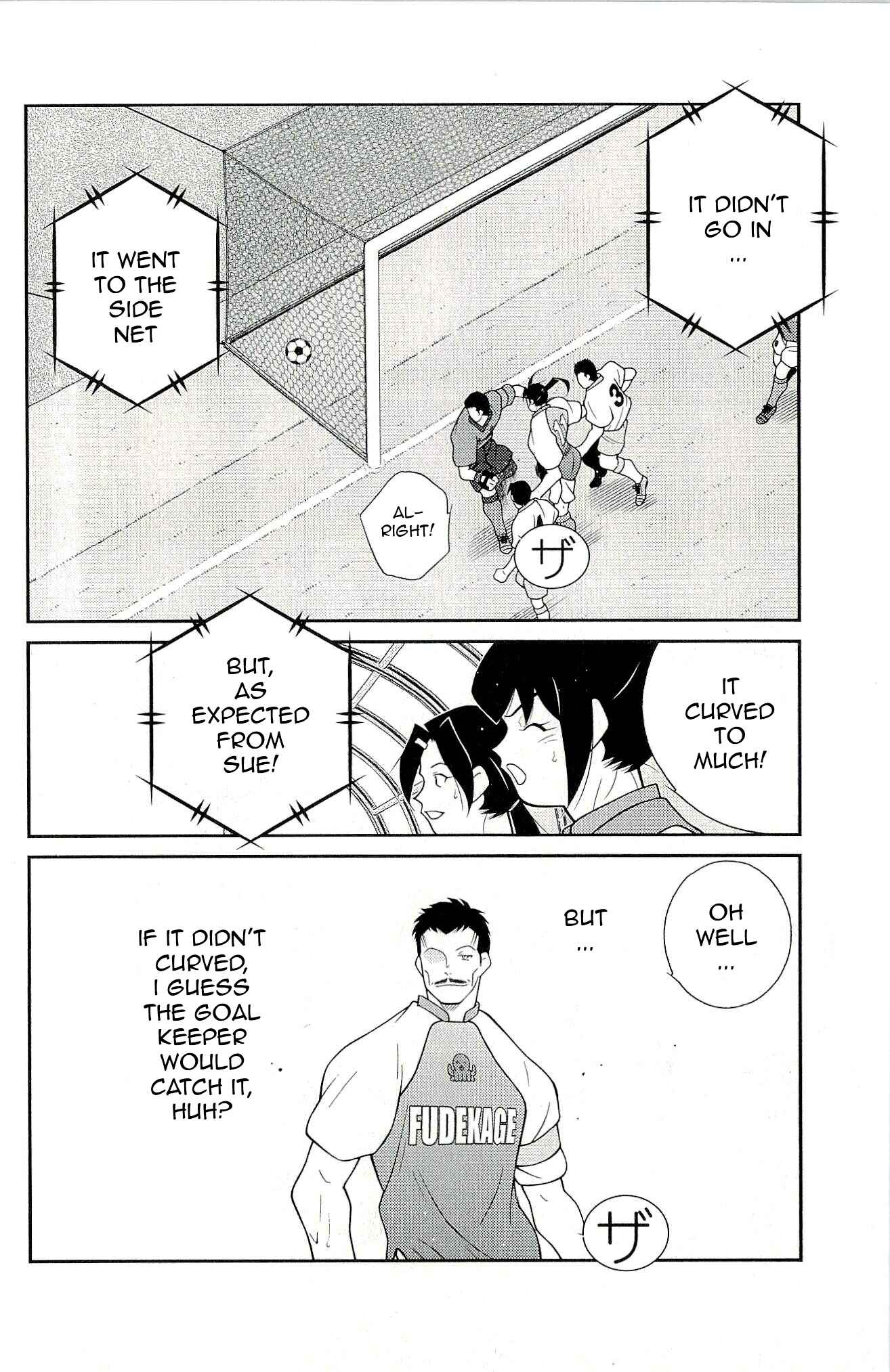Page 12 Chapter 12 Shura no Mon Iden - Fudekage