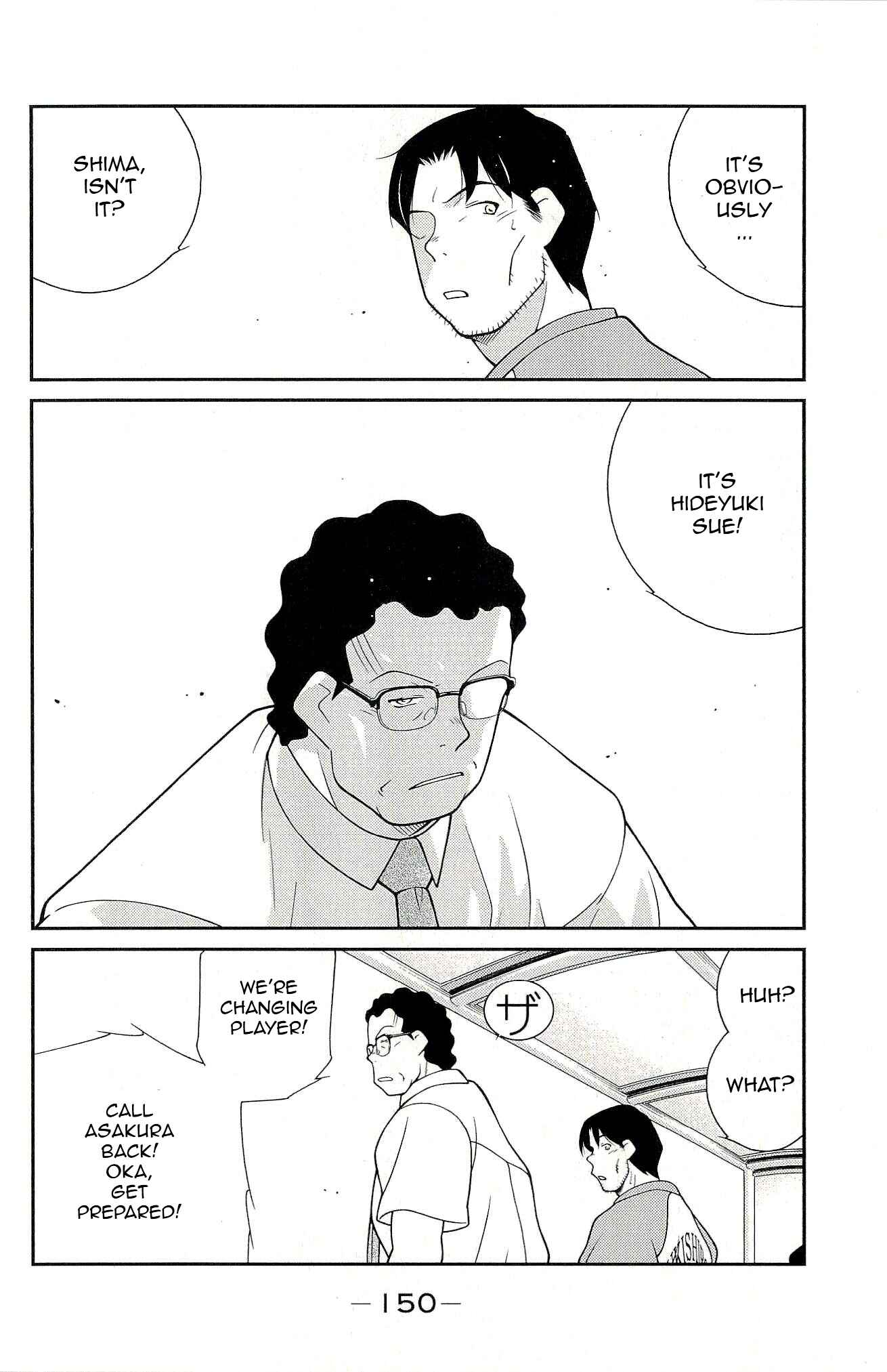 Page 14 Chapter 12 Shura no Mon Iden - Fudekage
