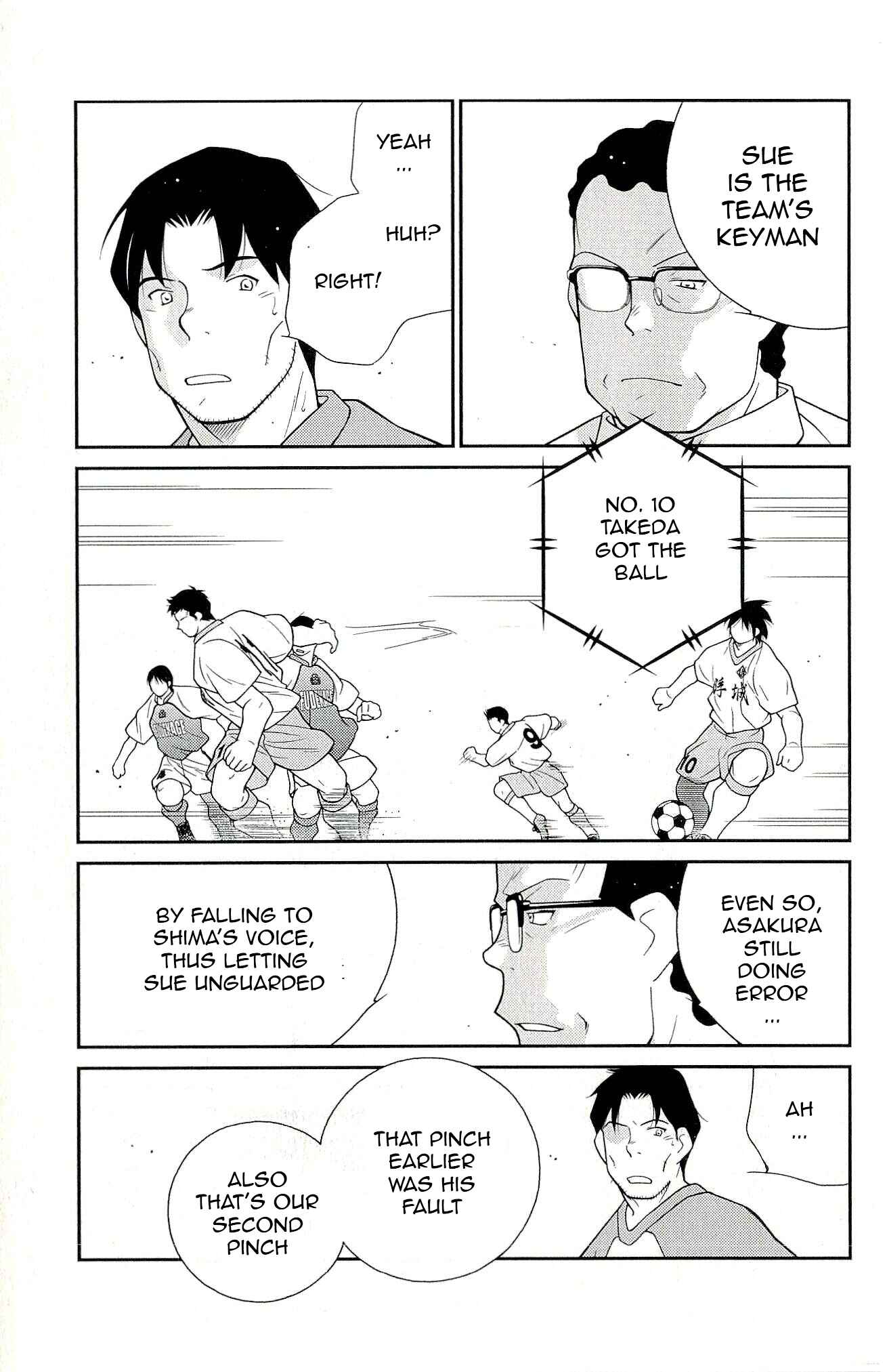 Page 17 Chapter 12 Shura no Mon Iden - Fudekage