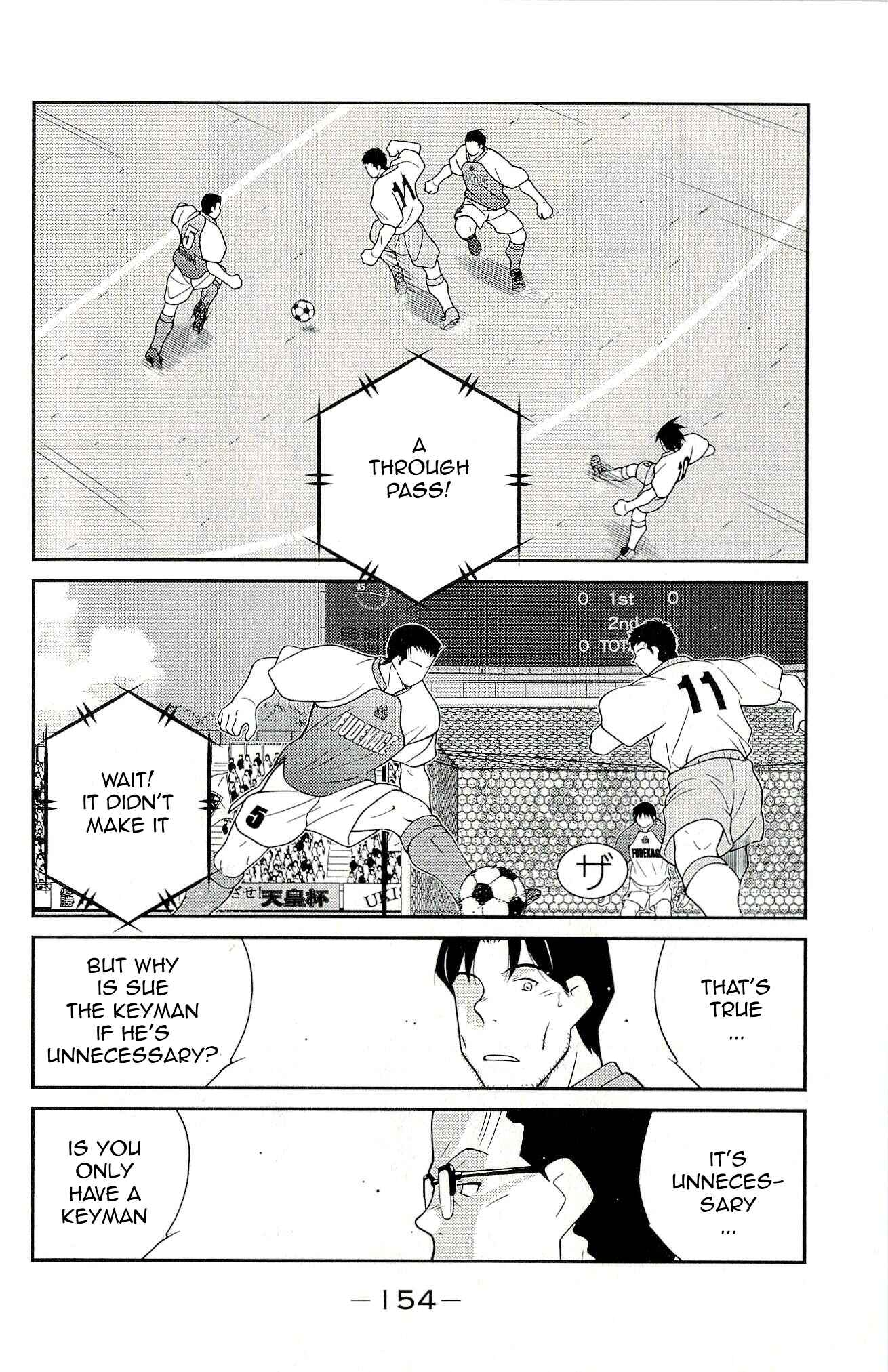Page 18 Chapter 12 Shura no Mon Iden - Fudekage