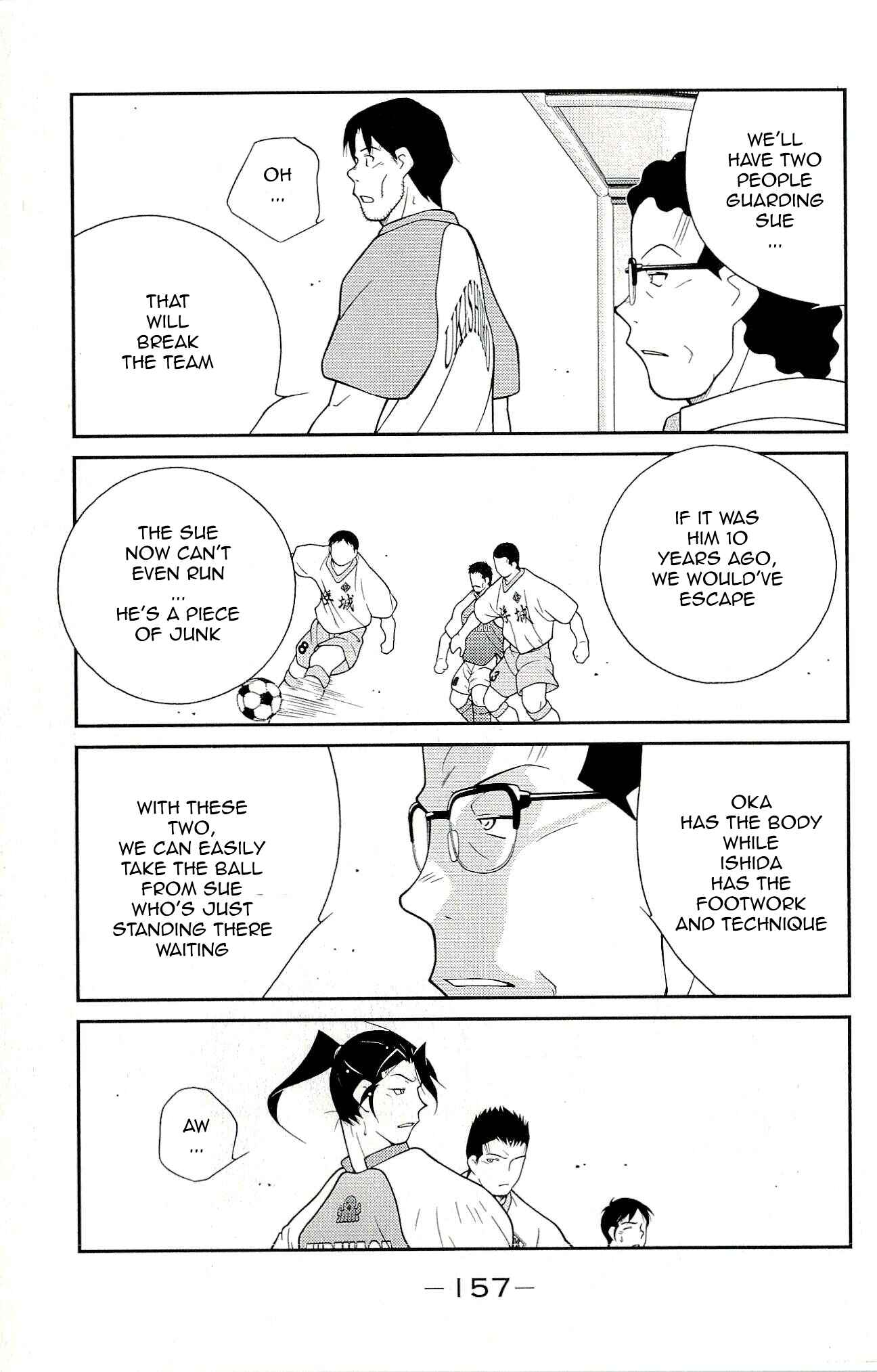 Page 21 Chapter 12 Shura no Mon Iden - Fudekage