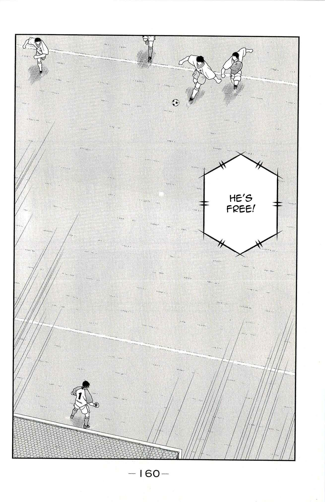 Page 24 Chapter 12 Shura no Mon Iden - Fudekage