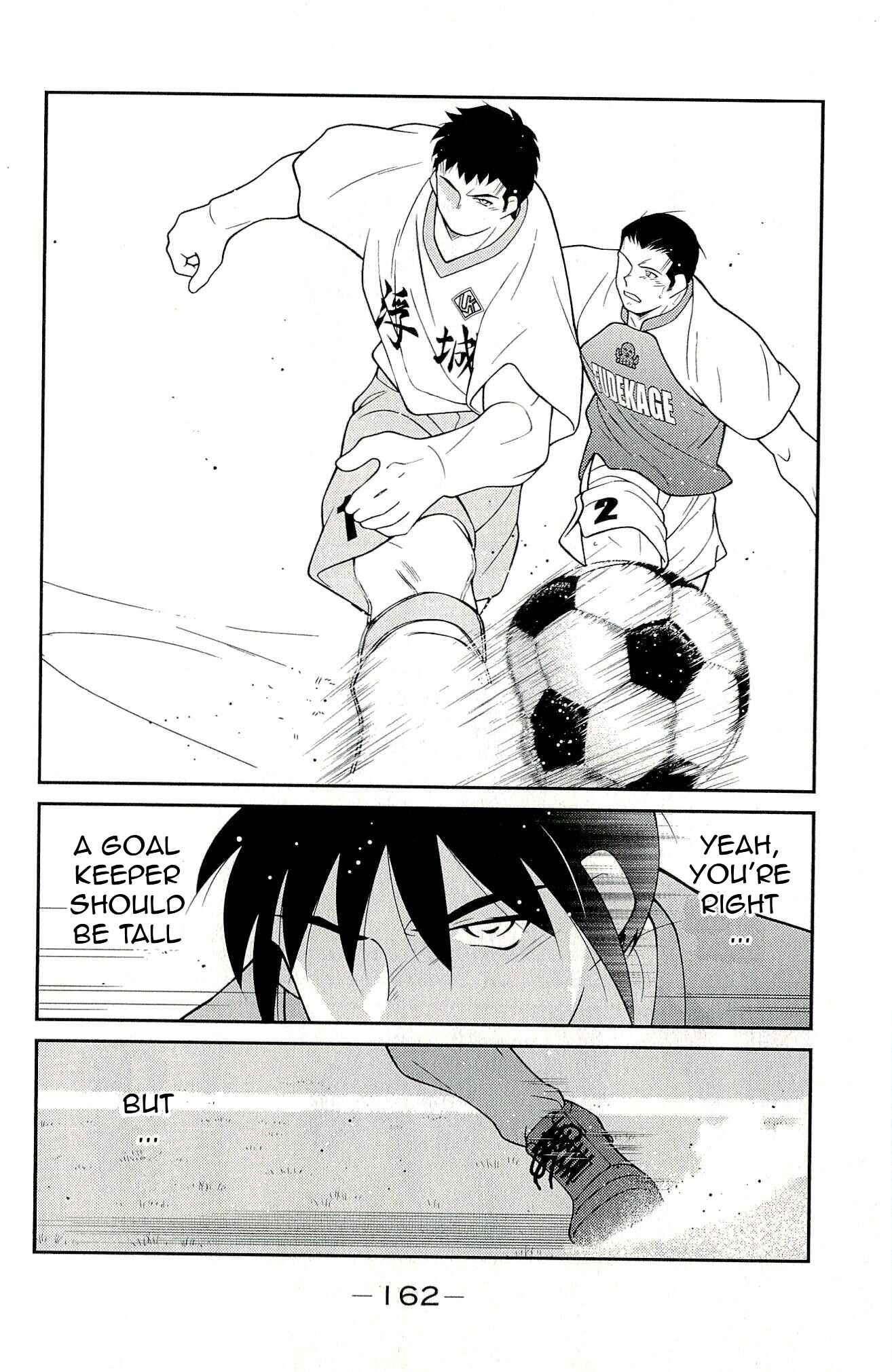 Page 26 Chapter 12 Shura no Mon Iden - Fudekage