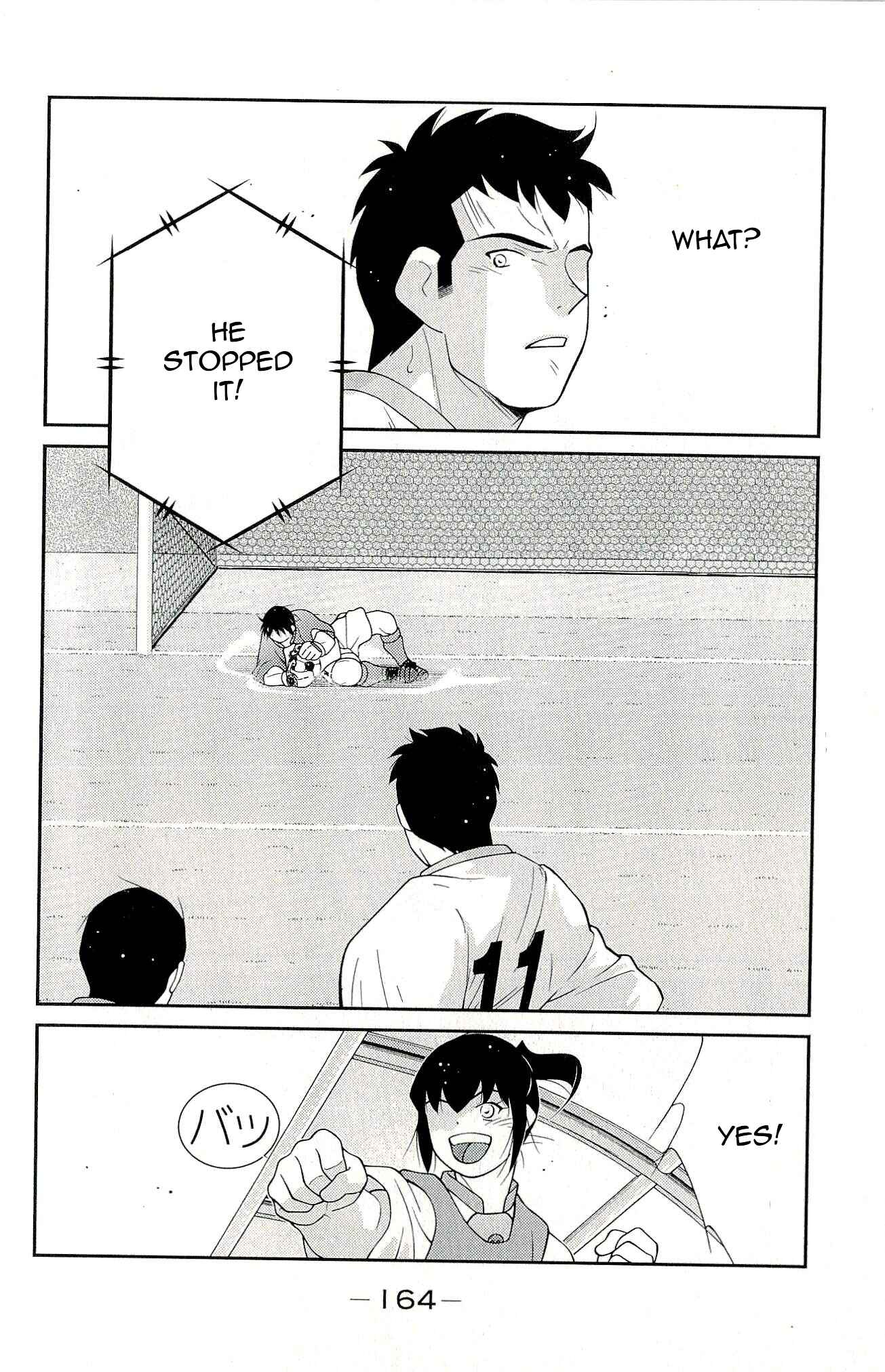 Page 28 Chapter 12 Shura no Mon Iden - Fudekage