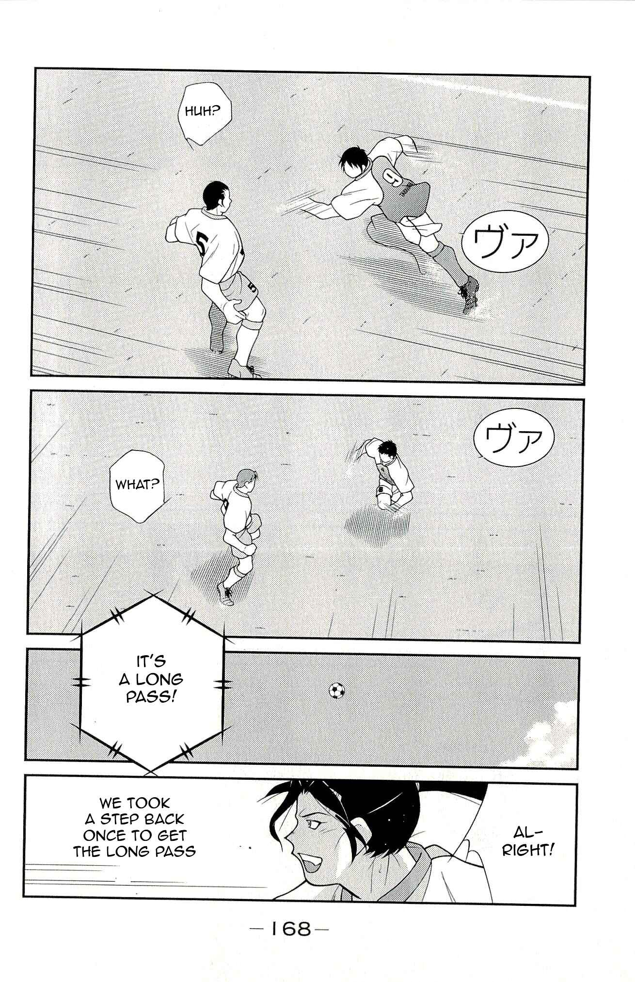 Page 32 Chapter 12 Shura no Mon Iden - Fudekage