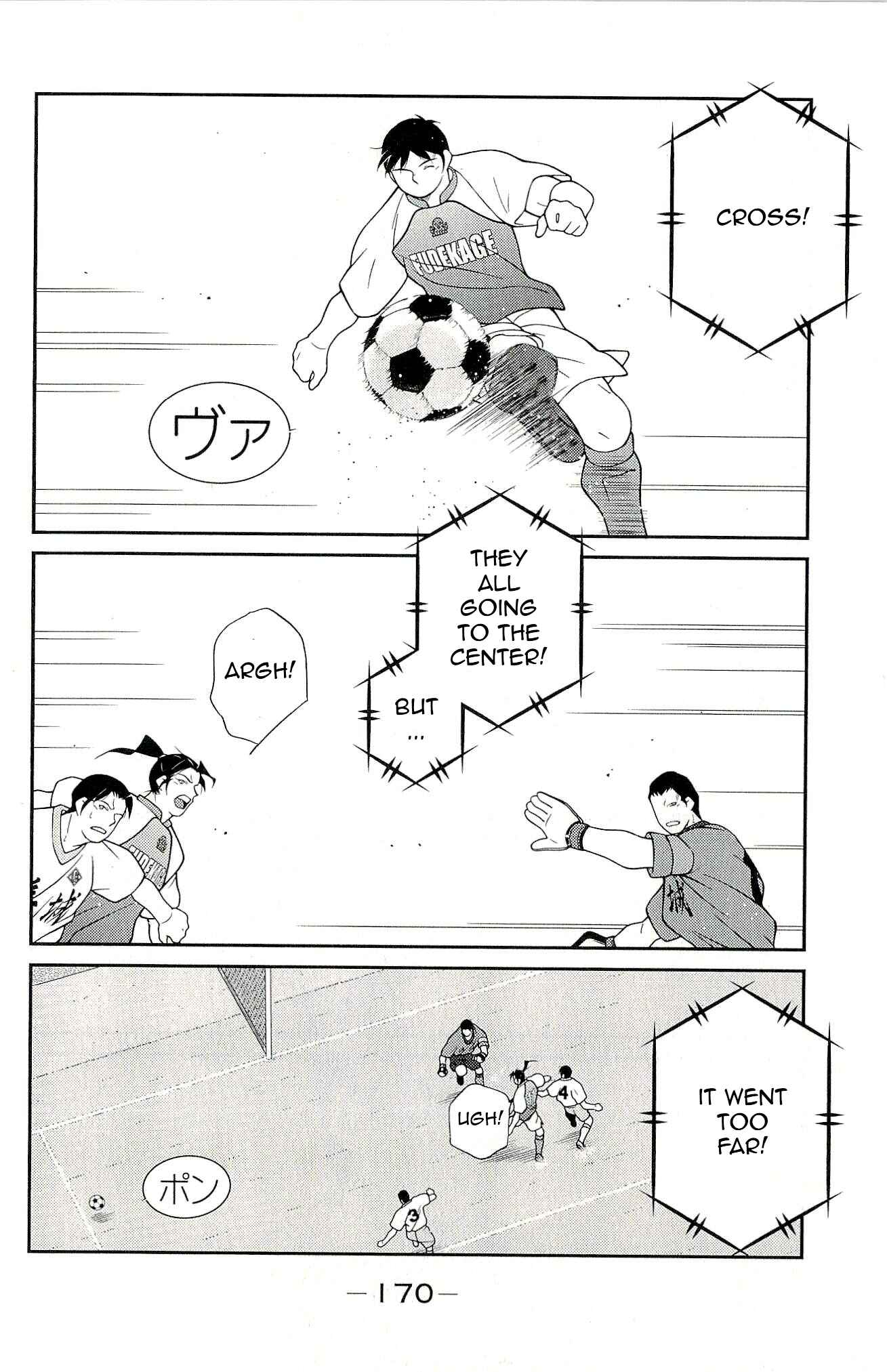 Page 34 Chapter 12 Shura no Mon Iden - Fudekage