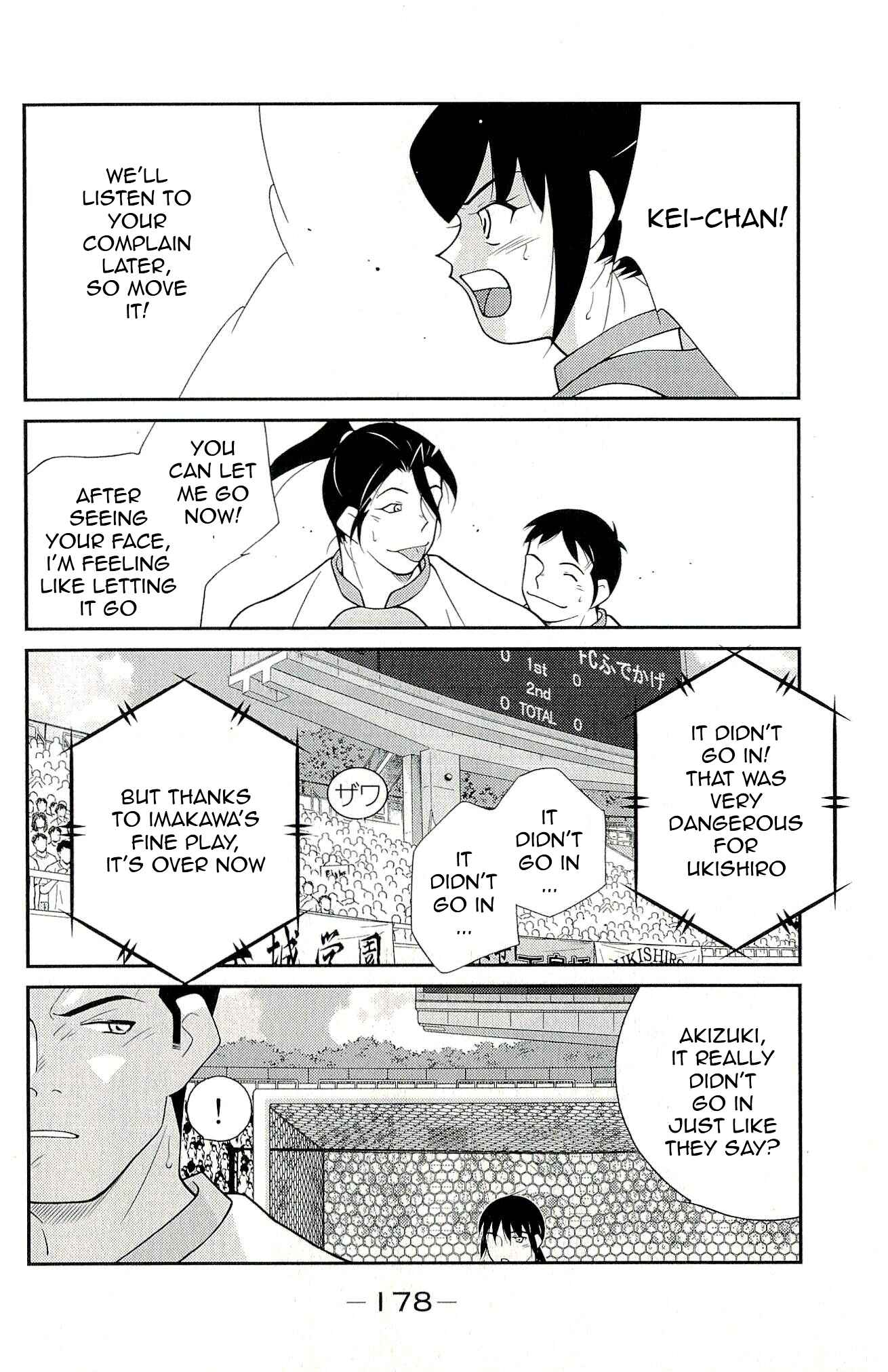 Page 42 Chapter 12 Shura no Mon Iden - Fudekage