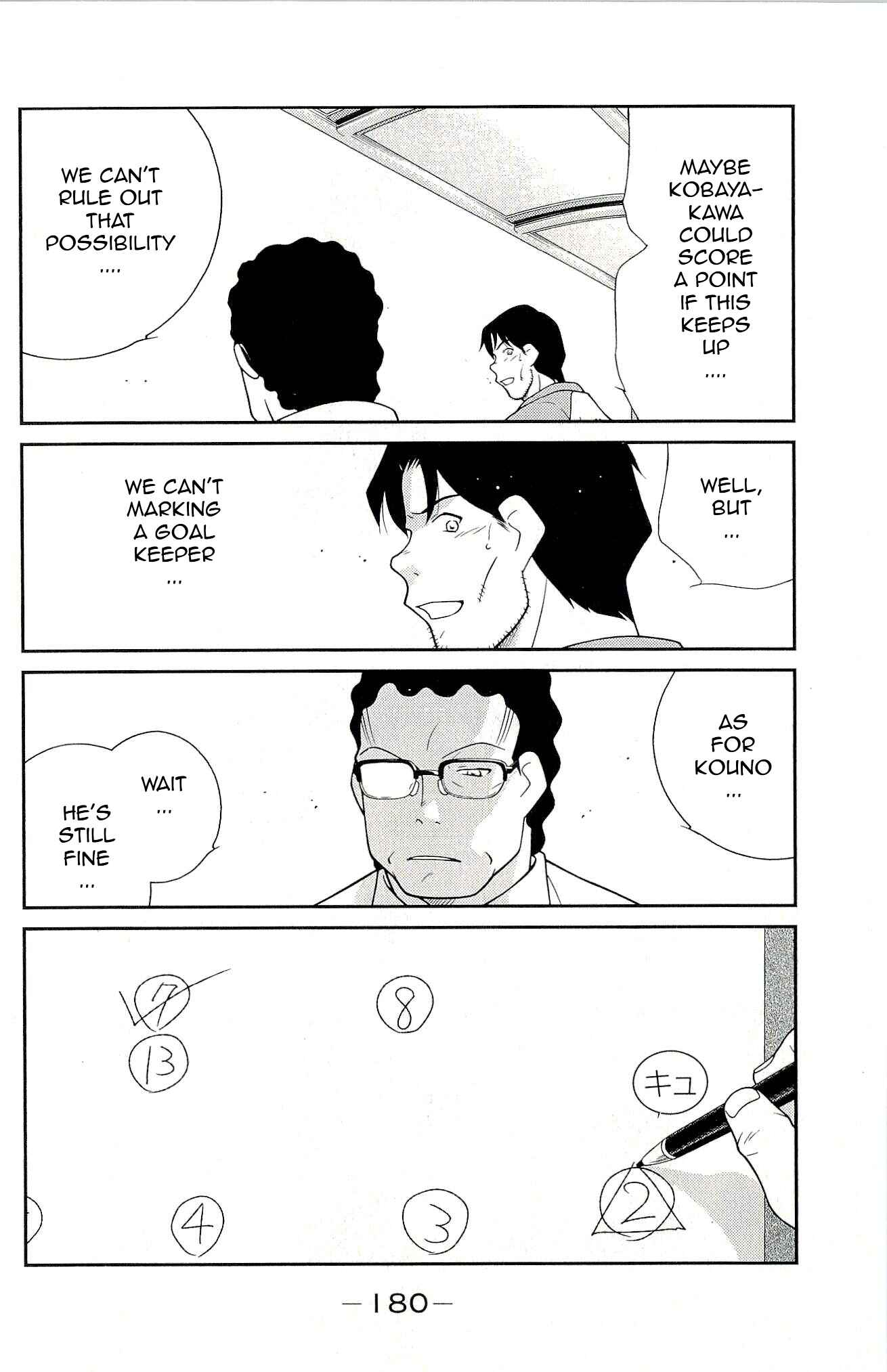 Page 44 Chapter 12 Shura no Mon Iden - Fudekage