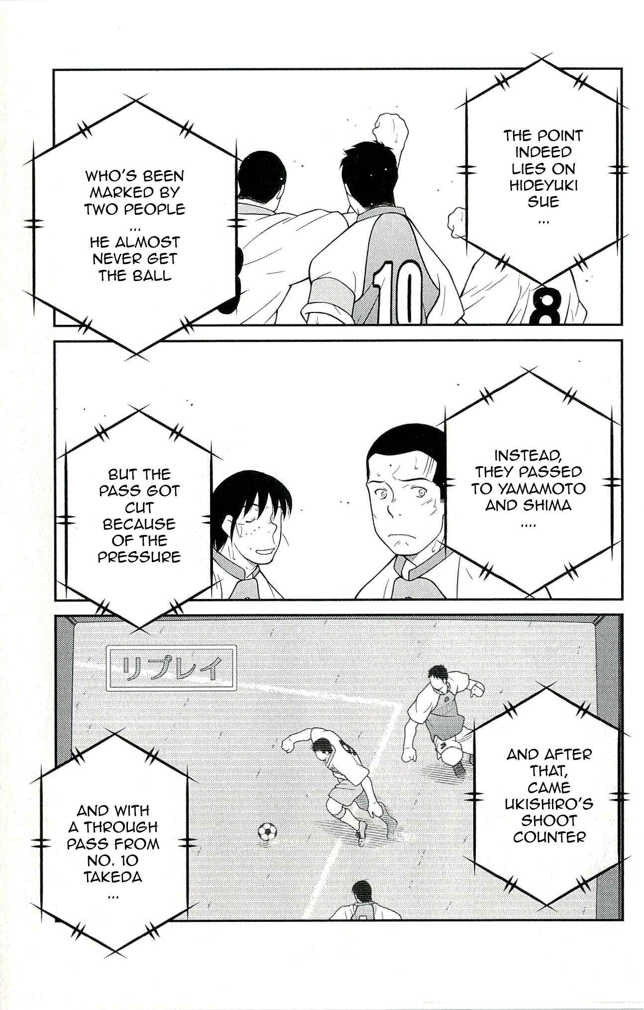 Page 53 Chapter 12 Shura no Mon Iden - Fudekage