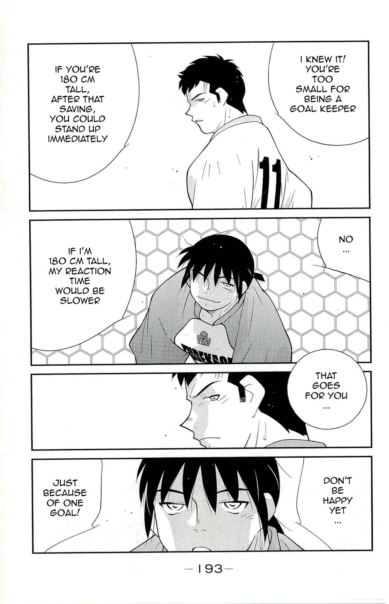 Page 57 Chapter 12 Shura no Mon Iden - Fudekage