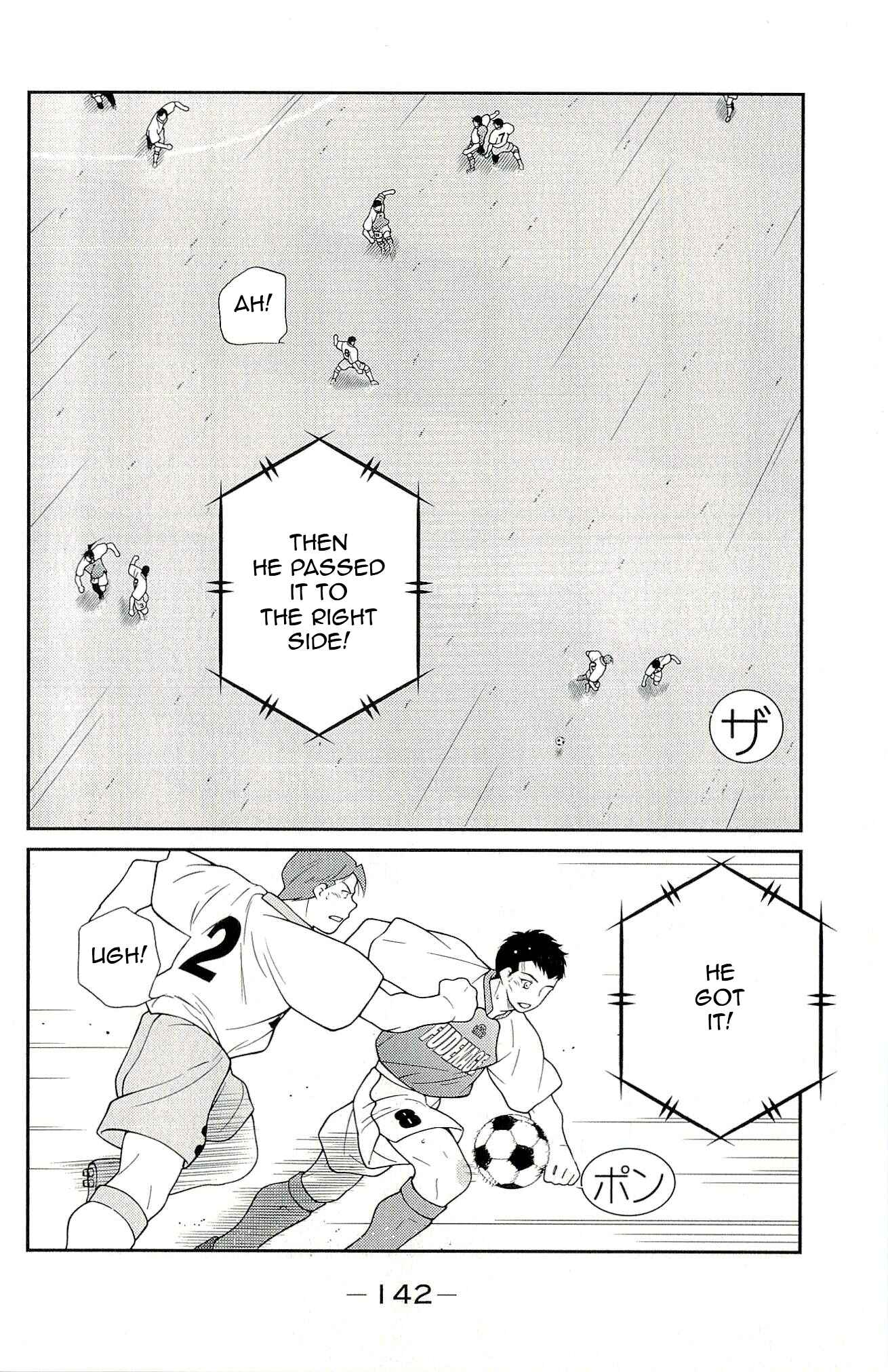 Page 6 Chapter 12 Shura no Mon Iden - Fudekage