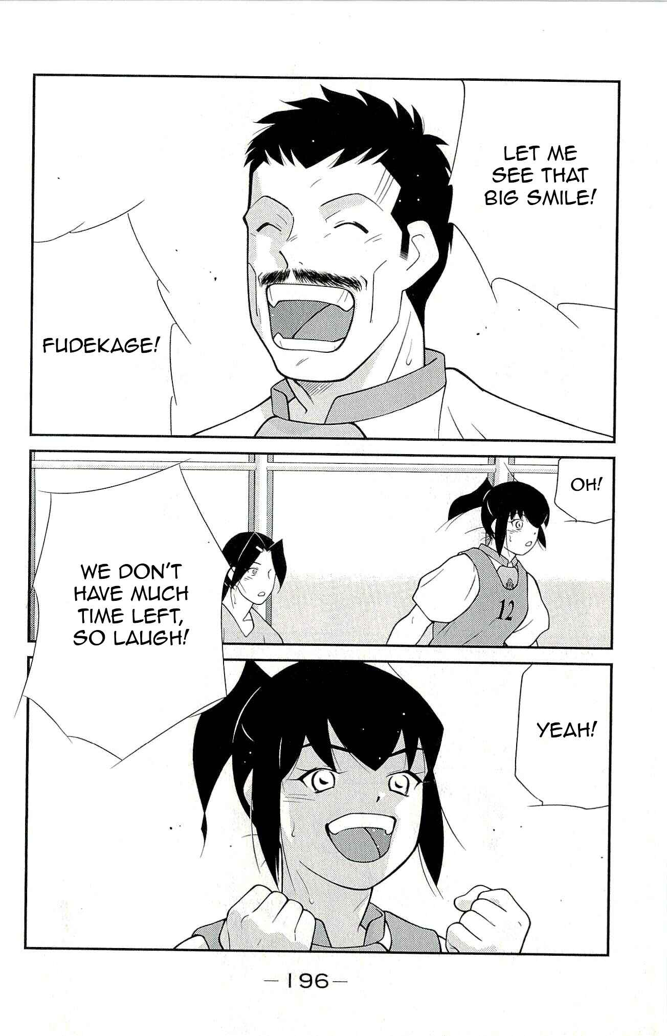 Page 60 Chapter 12 Shura no Mon Iden - Fudekage
