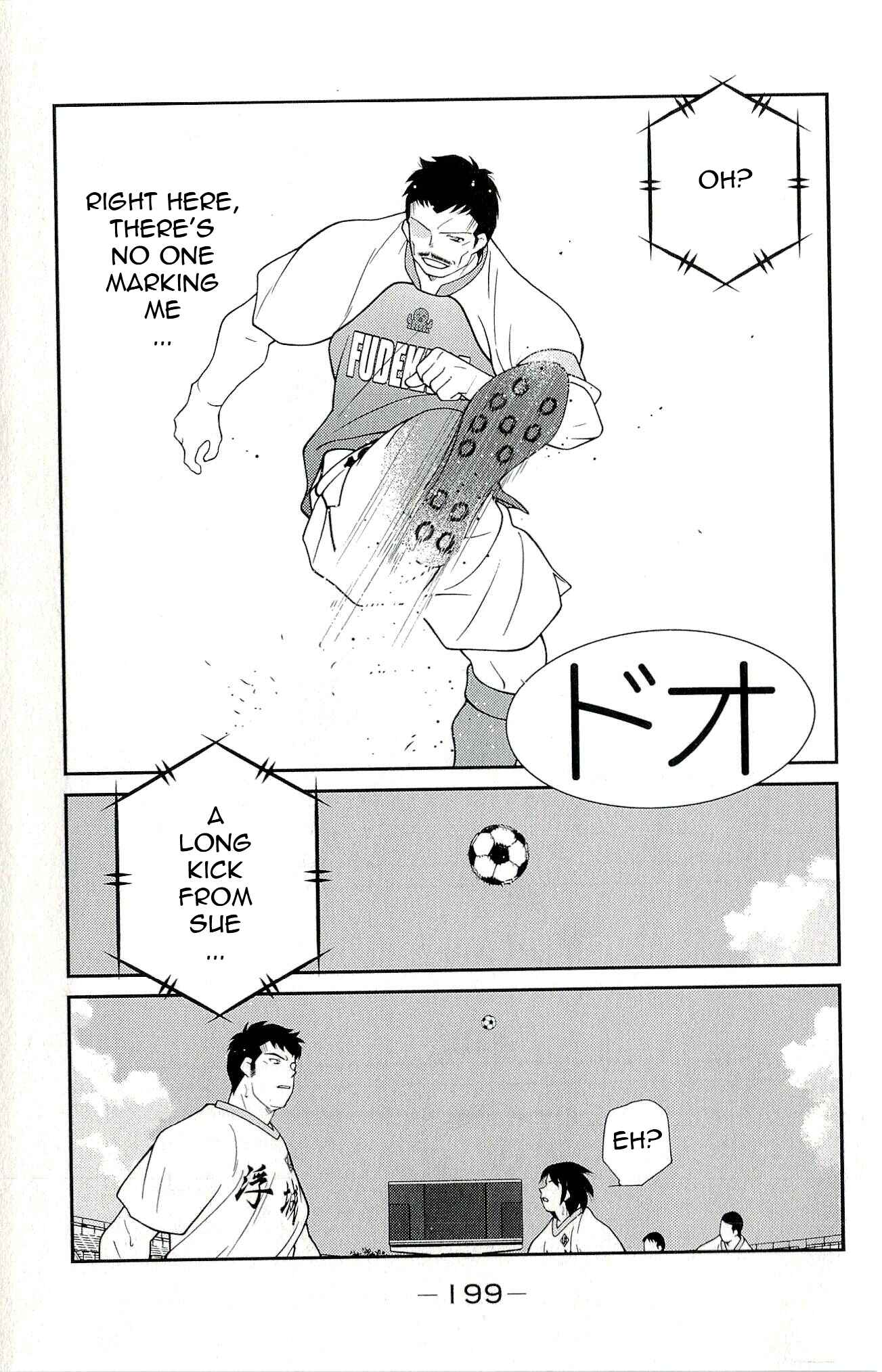 Page 63 Chapter 12 Shura no Mon Iden - Fudekage