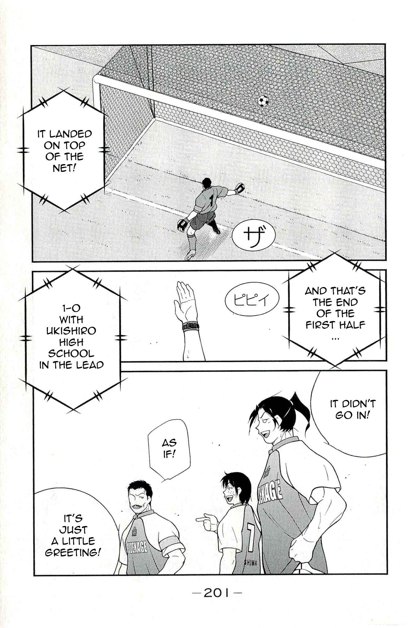 Page 65 Chapter 12 Shura no Mon Iden - Fudekage