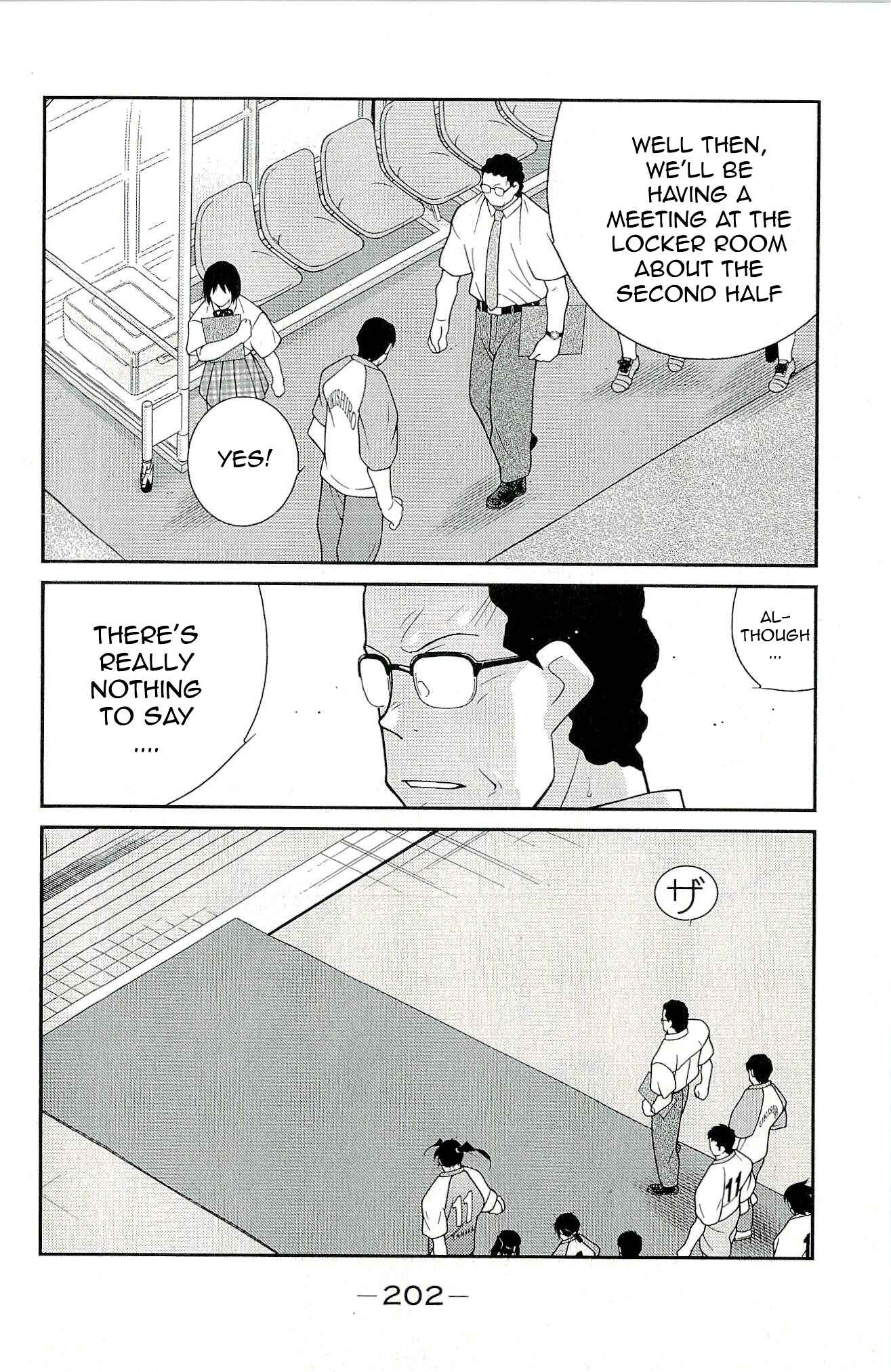 Page 66 Chapter 12 Shura no Mon Iden - Fudekage