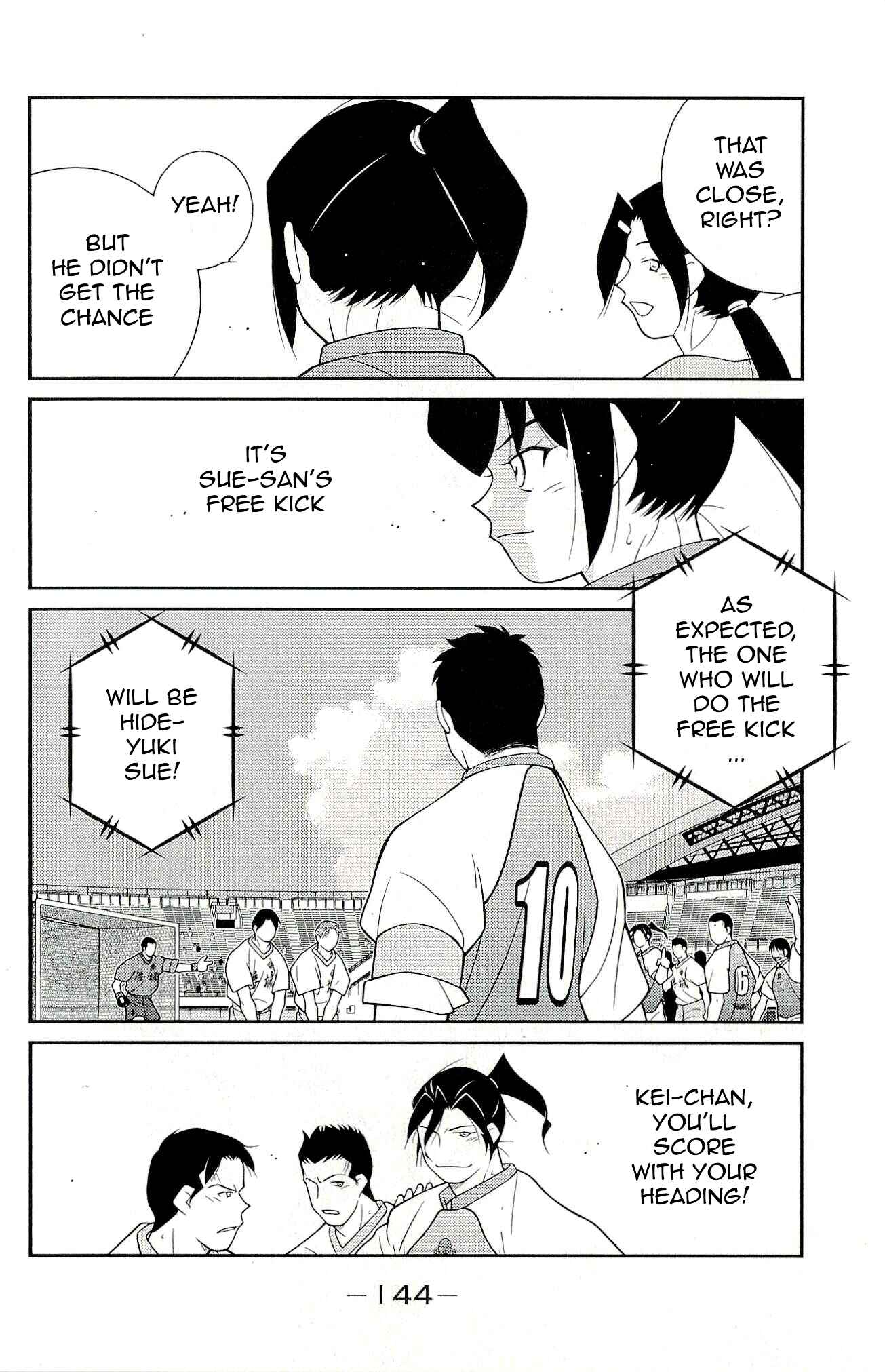 Page 8 Chapter 12 Shura no Mon Iden - Fudekage
