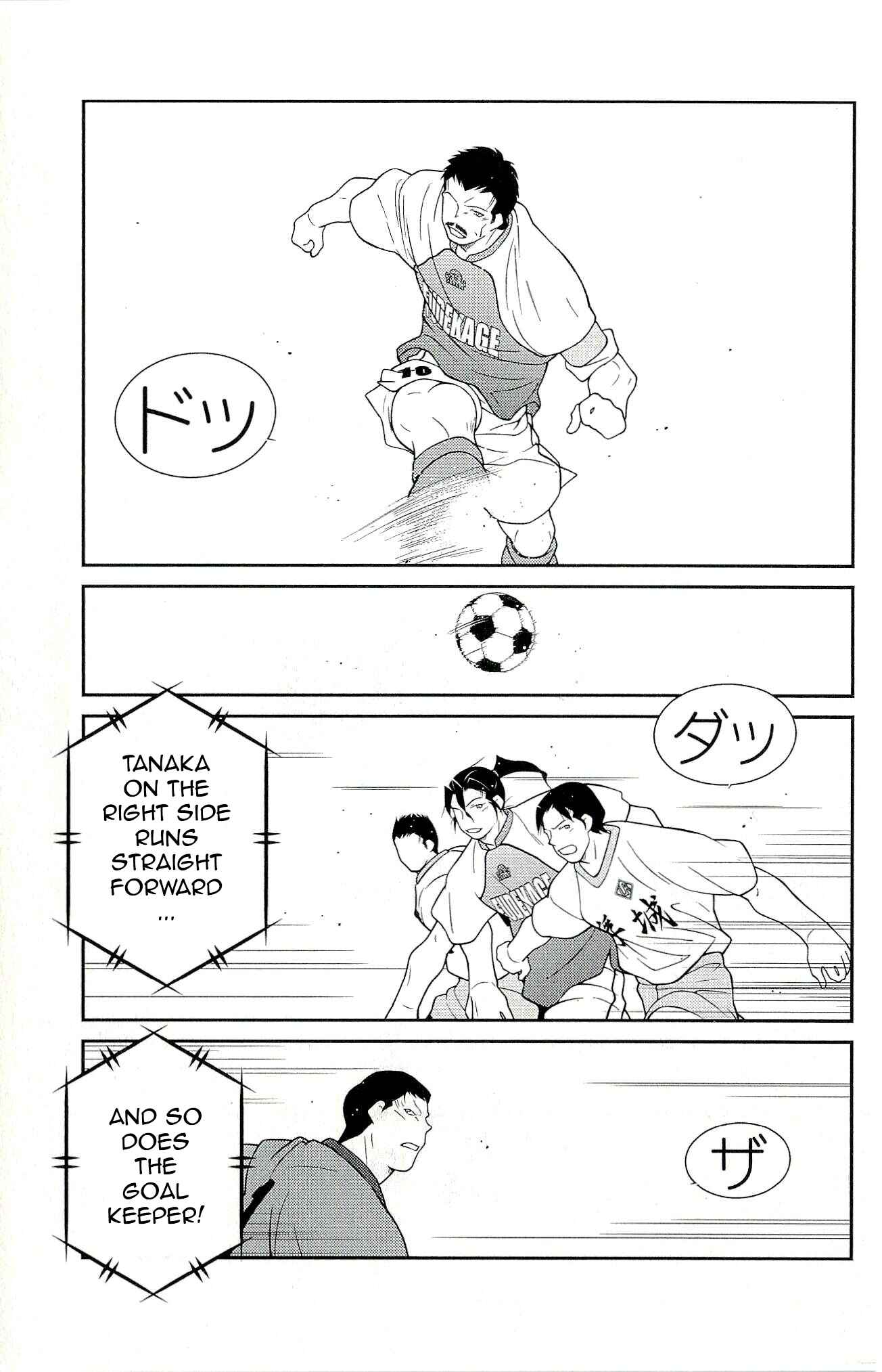 Page 9 Chapter 12 Shura no Mon Iden - Fudekage