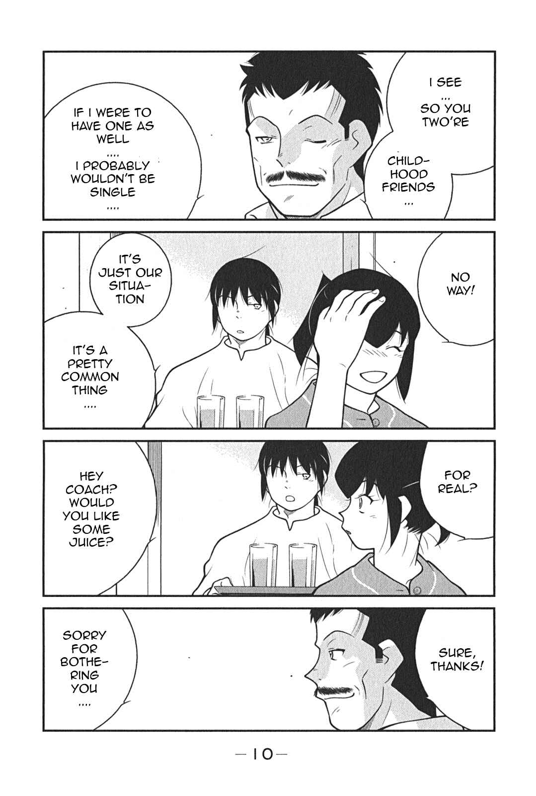 Page 13 Chapter 7 Shura no Mon Iden - Fudekage