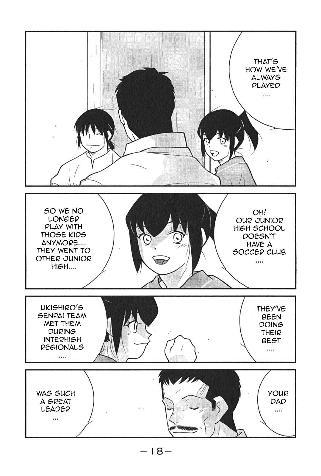 Page 21 Chapter 7 Shura no Mon Iden - Fudekage