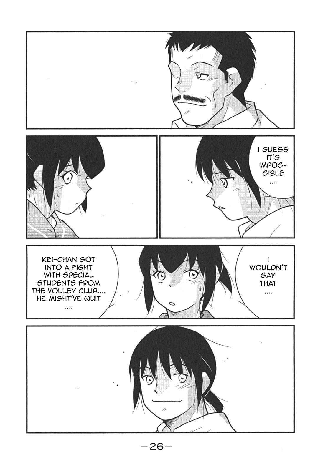 Page 29 Chapter 7 Shura no Mon Iden - Fudekage