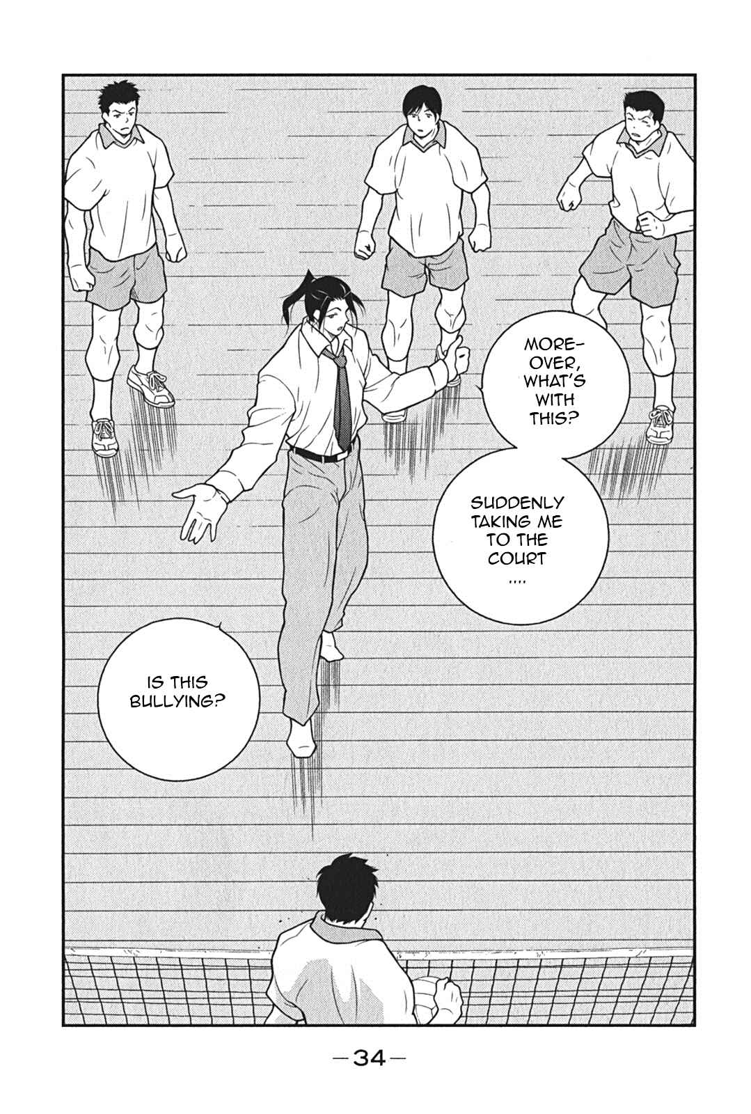 Page 37 Chapter 7 Shura no Mon Iden - Fudekage