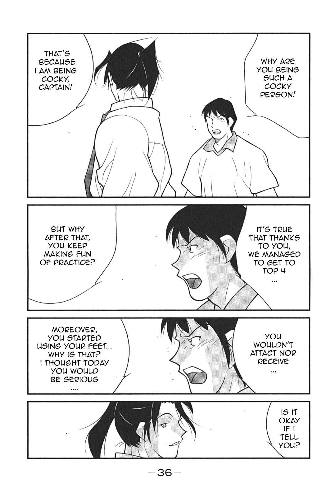 Page 39 Chapter 7 Shura no Mon Iden - Fudekage