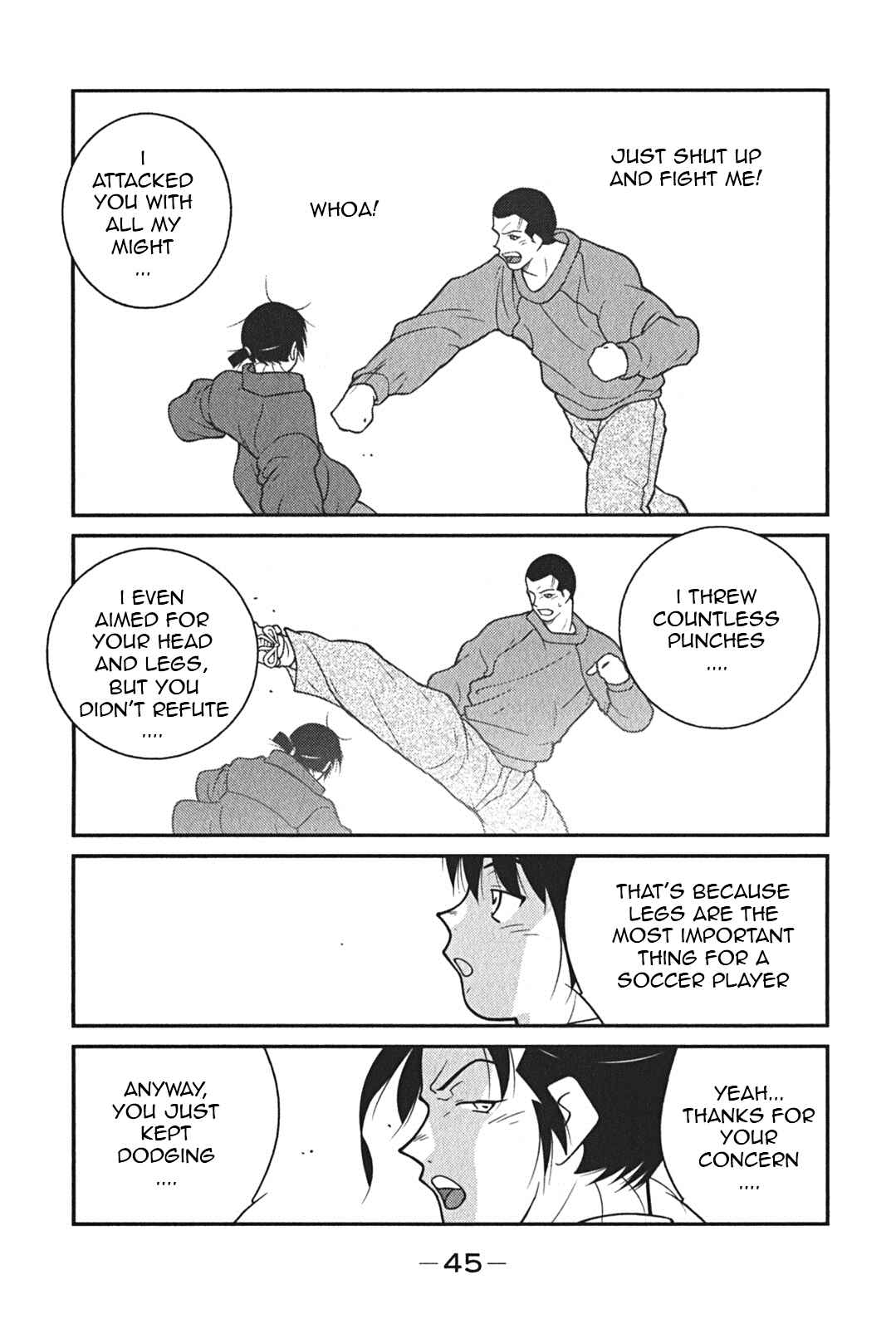 Page 48 Chapter 7 Shura no Mon Iden - Fudekage