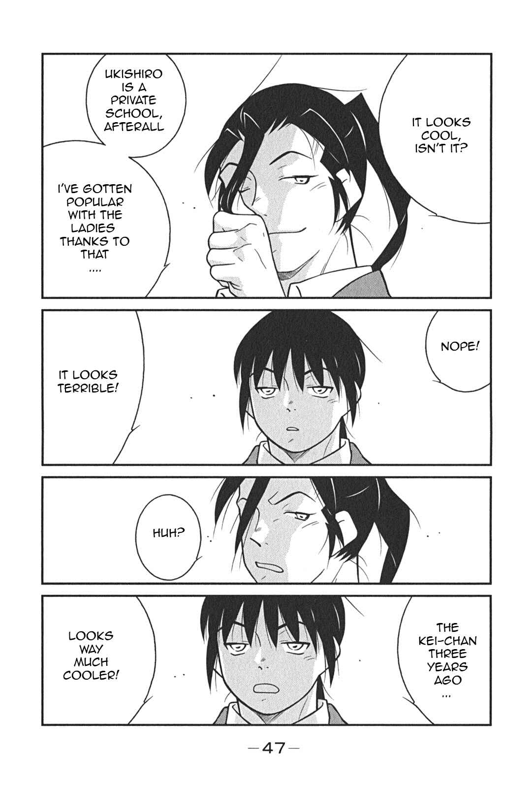 Page 50 Chapter 7 Shura no Mon Iden - Fudekage