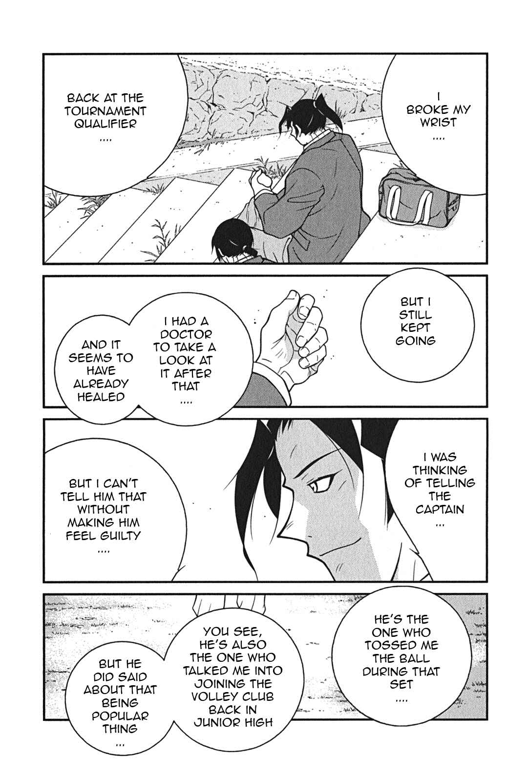 Page 54 Chapter 7 Shura no Mon Iden - Fudekage