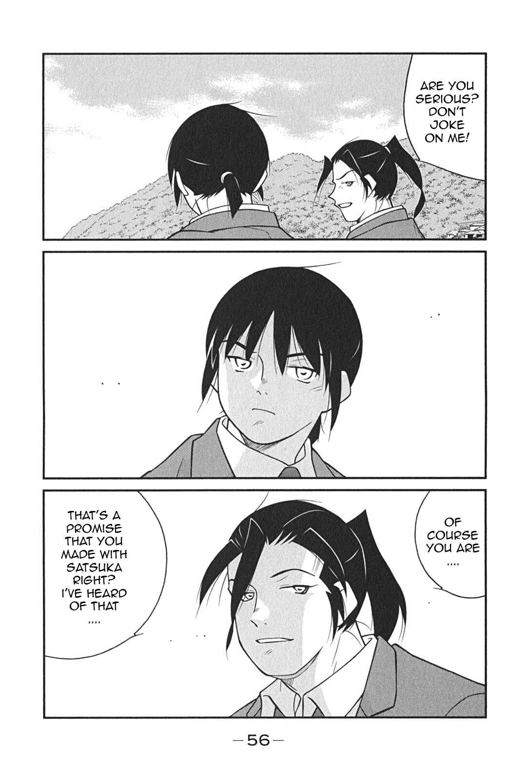 Page 59 Chapter 7 Shura no Mon Iden - Fudekage