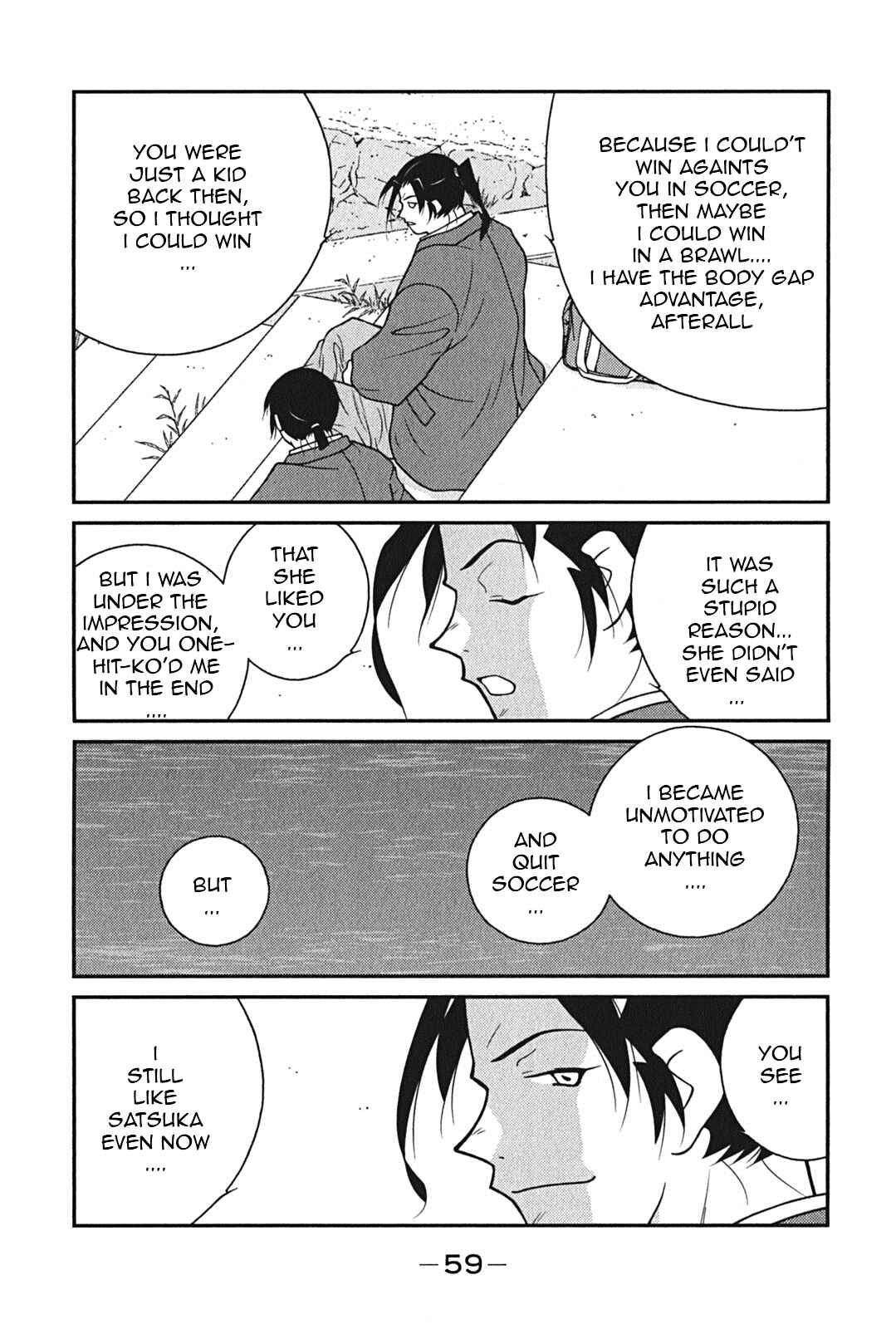 Page 62 Chapter 7 Shura no Mon Iden - Fudekage