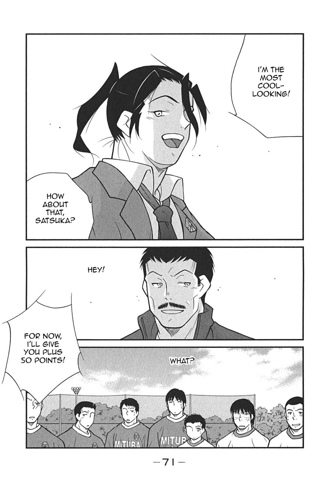 Page 74 Chapter 7 Shura no Mon Iden - Fudekage
