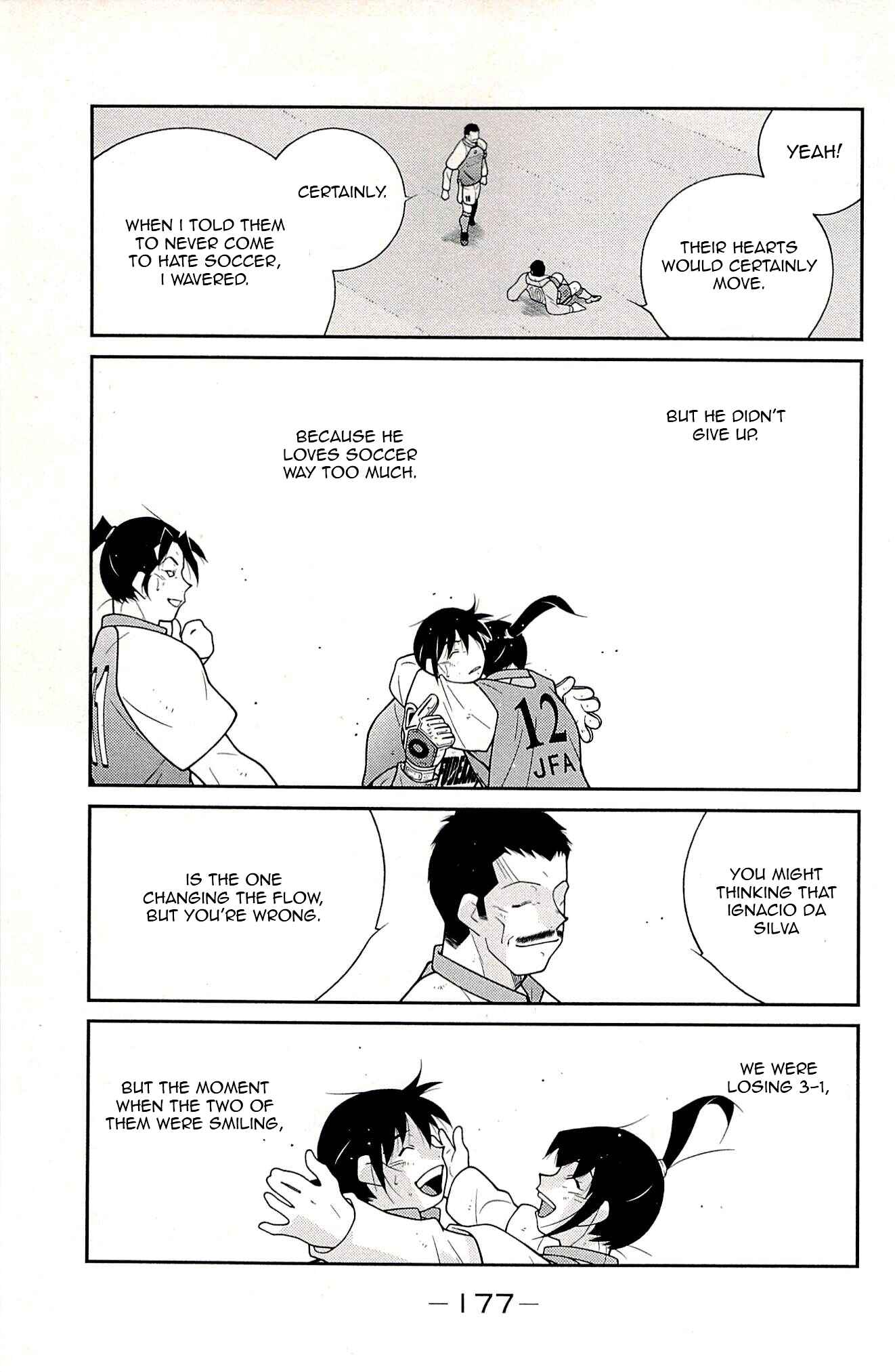 Page 12 Chapter 24 Shura no Mon Iden - Fudekage