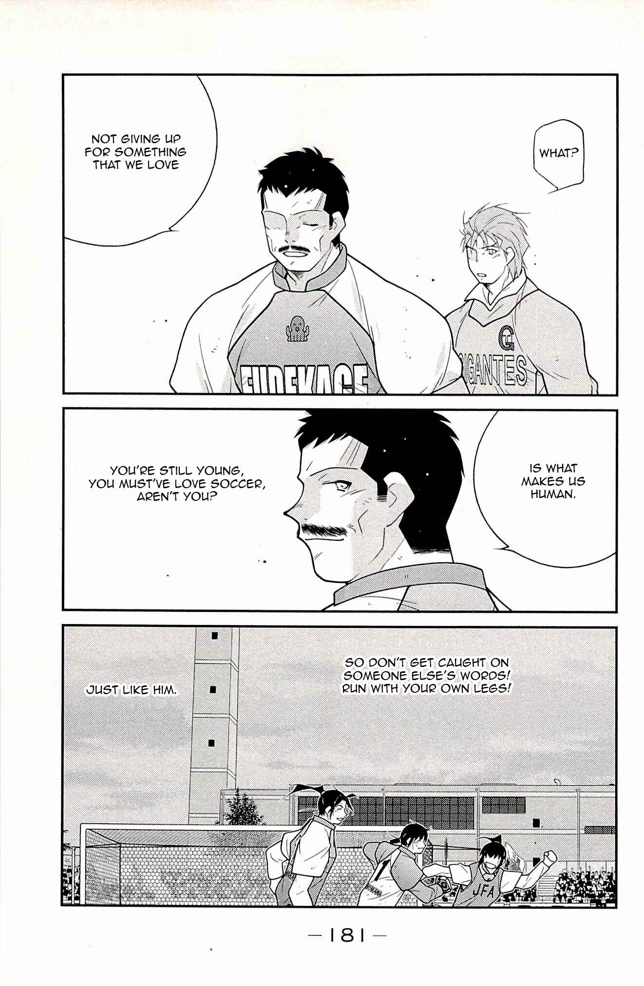 Page 16 Chapter 24 Shura no Mon Iden - Fudekage