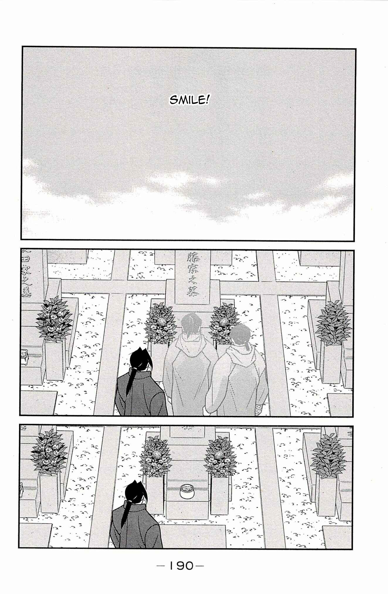 Page 25 Chapter 24 Shura no Mon Iden - Fudekage