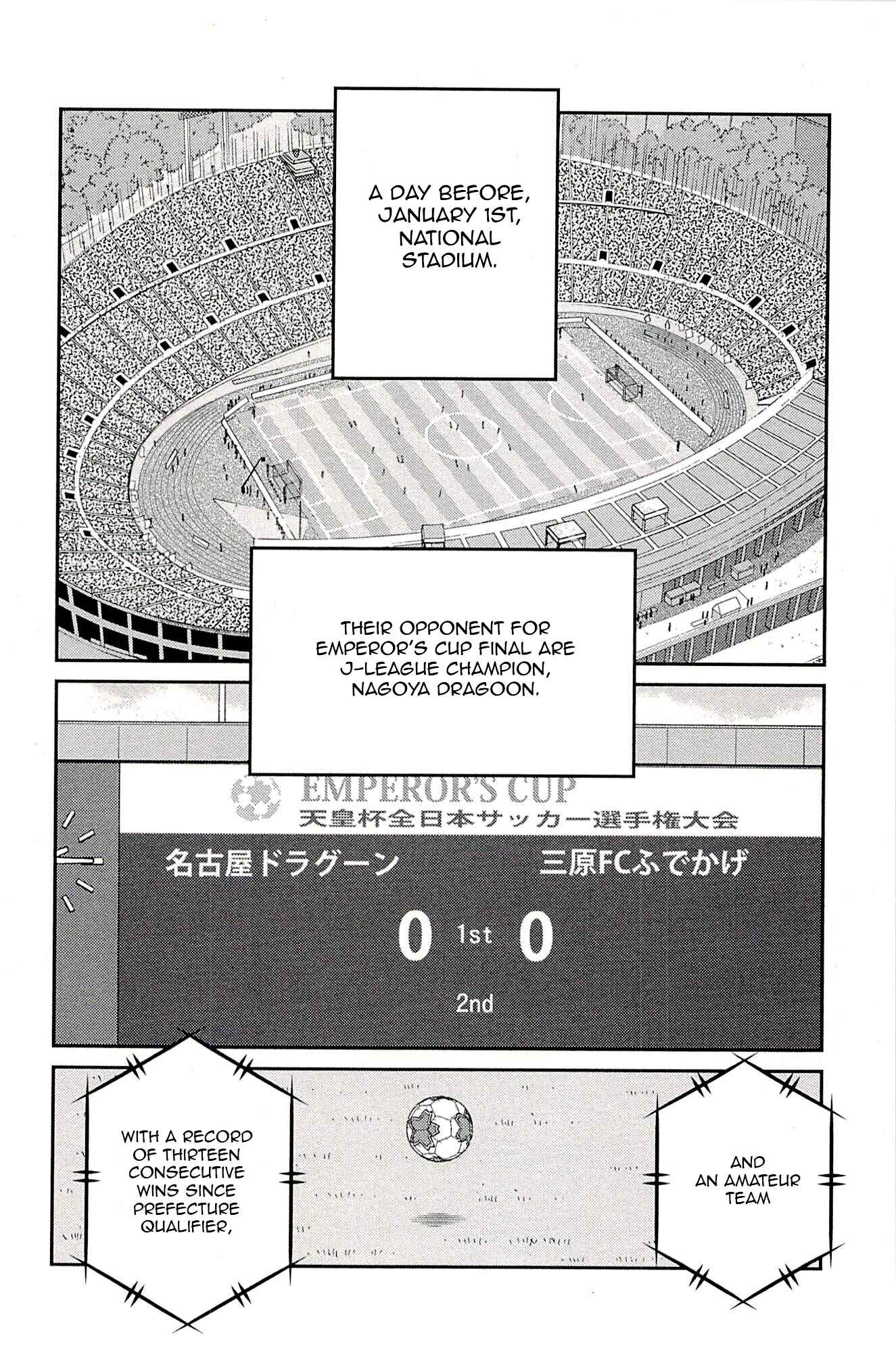 Page 29 Chapter 24 Shura no Mon Iden - Fudekage