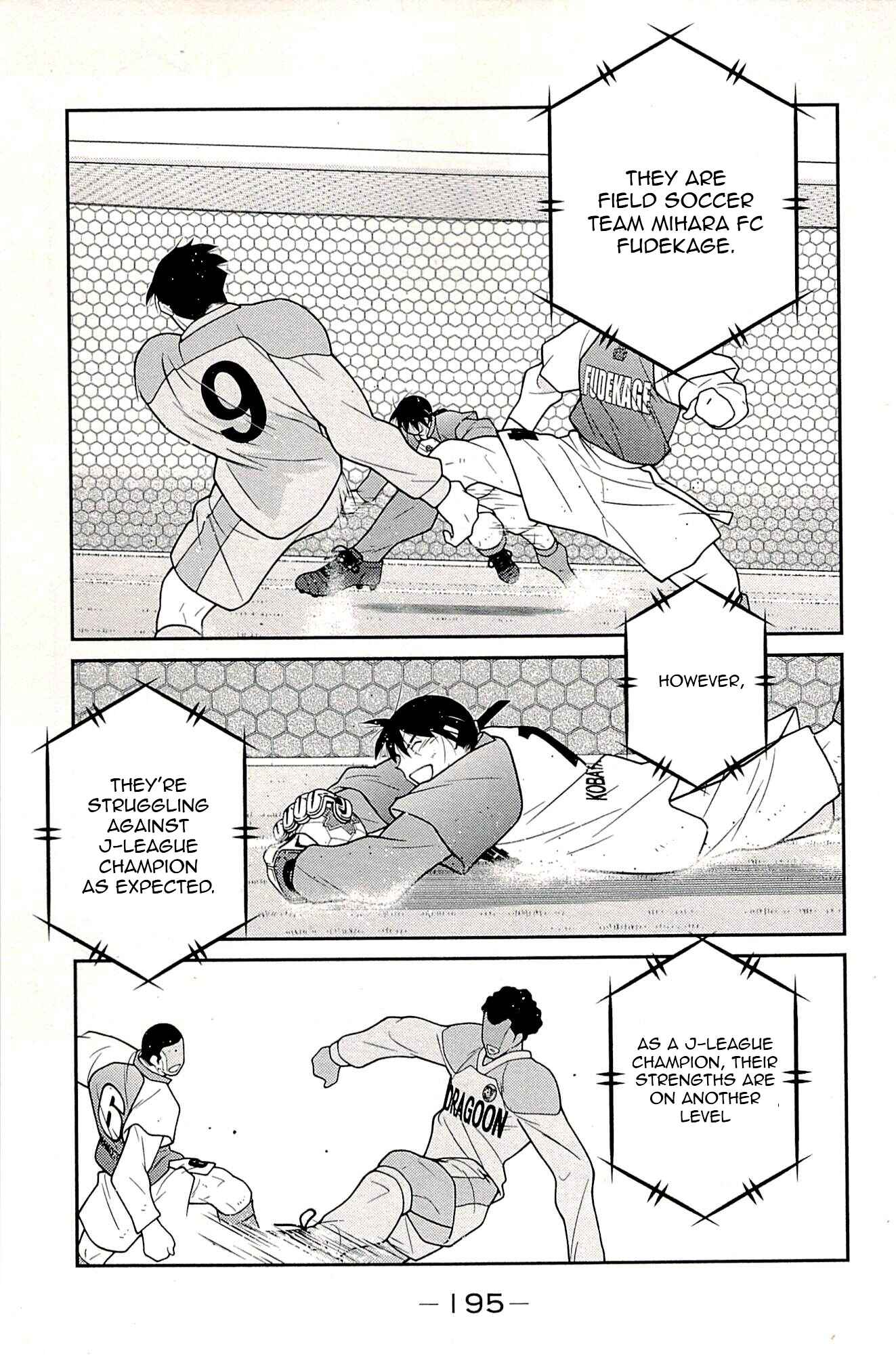 Page 30 Chapter 24 Shura no Mon Iden - Fudekage