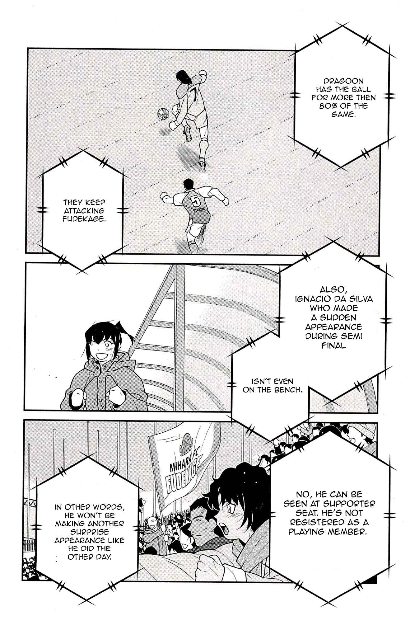 Page 31 Chapter 24 Shura no Mon Iden - Fudekage