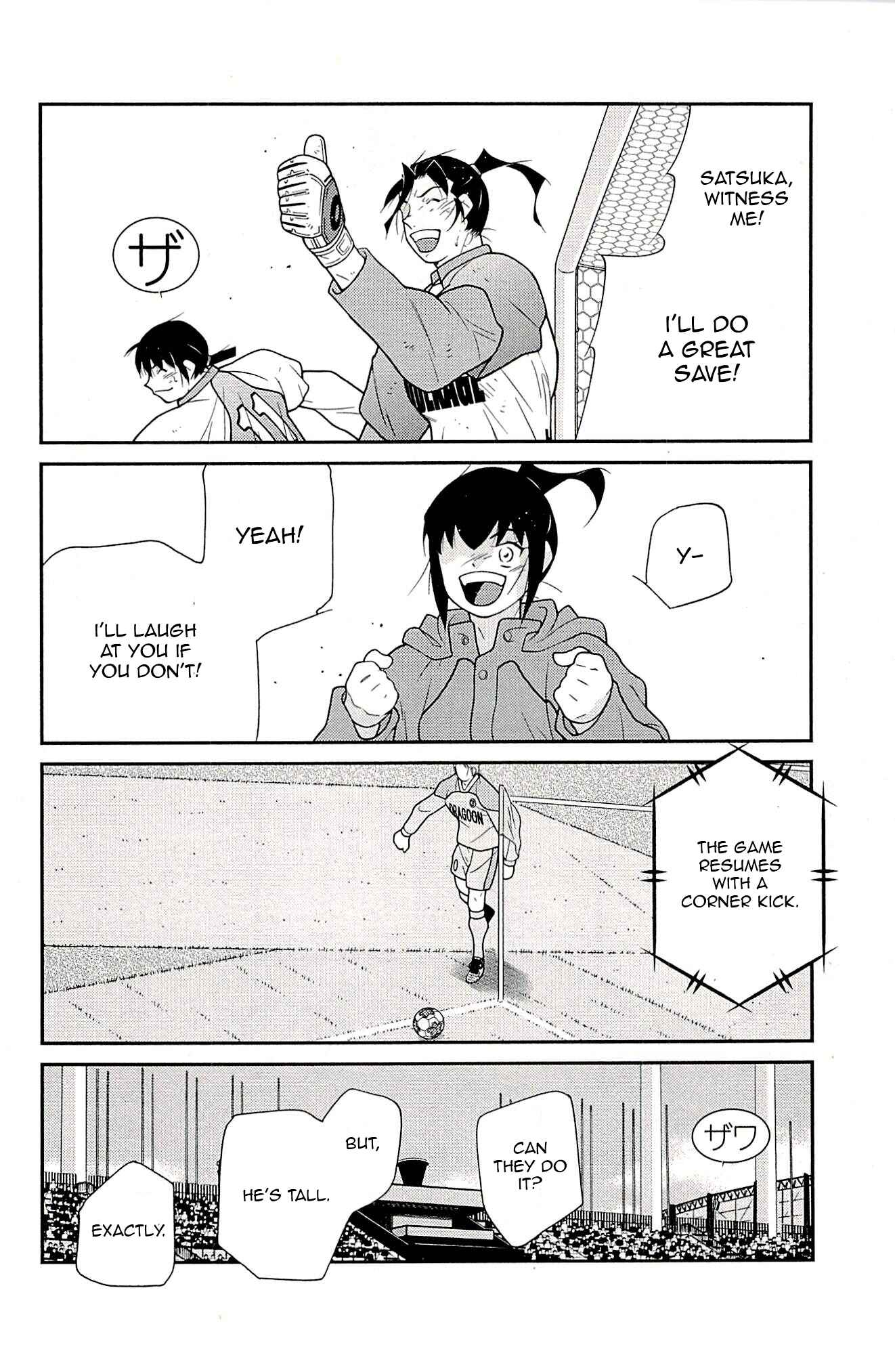 Page 45 Chapter 24 Shura no Mon Iden - Fudekage