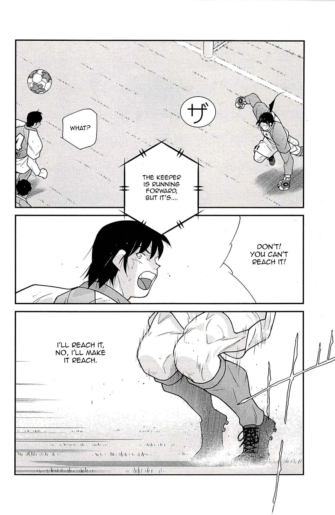 Page 47 Chapter 24 Shura no Mon Iden - Fudekage