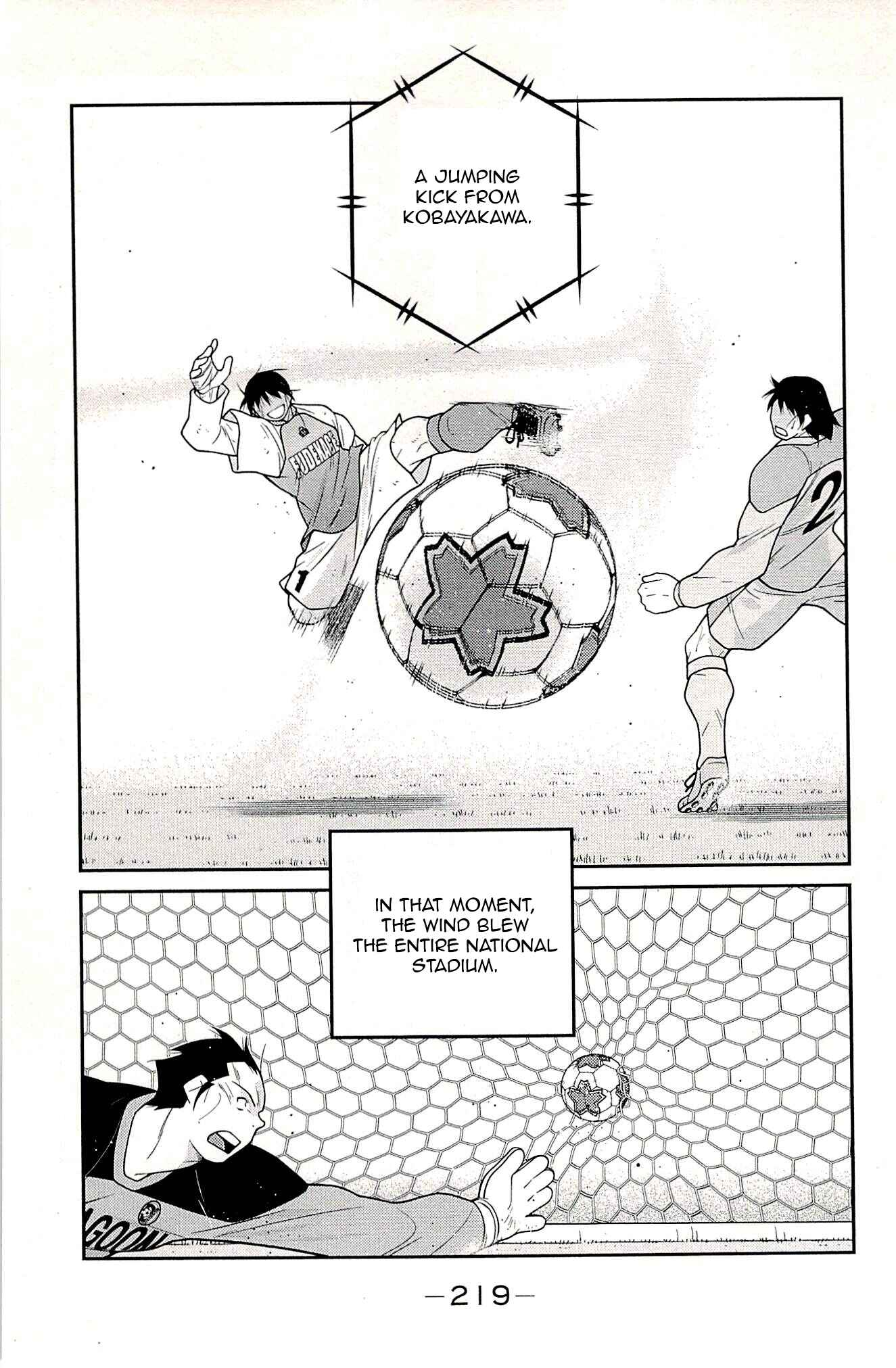 Page 54 Chapter 24 Shura no Mon Iden - Fudekage